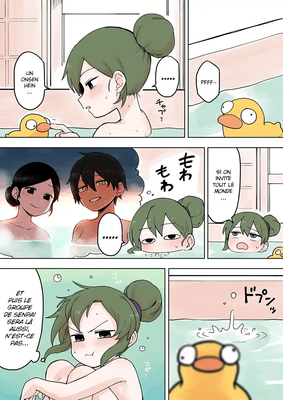 Senpai ga Urusai Kouhai no Hanashi 71 page 2
