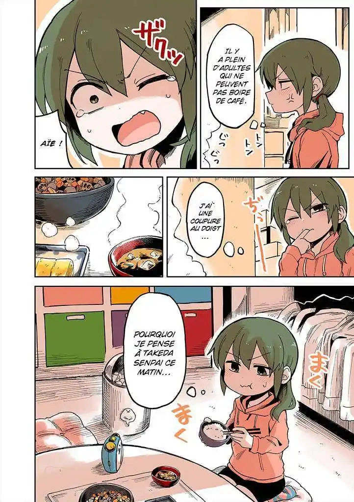 Senpai ga Urusai Kouhai no Hanashi 40.1 page 3