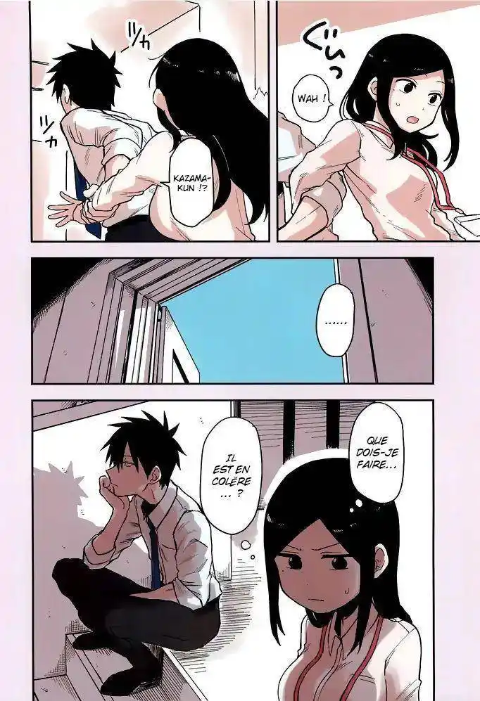 Senpai ga Urusai Kouhai no Hanashi 40.5 page 3