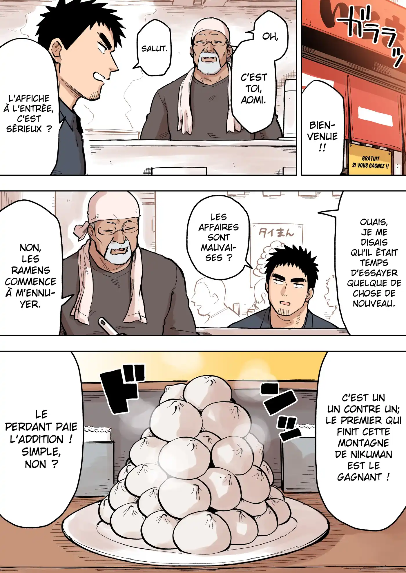 Senpai ga Urusai Kouhai no Hanashi 88 page 2