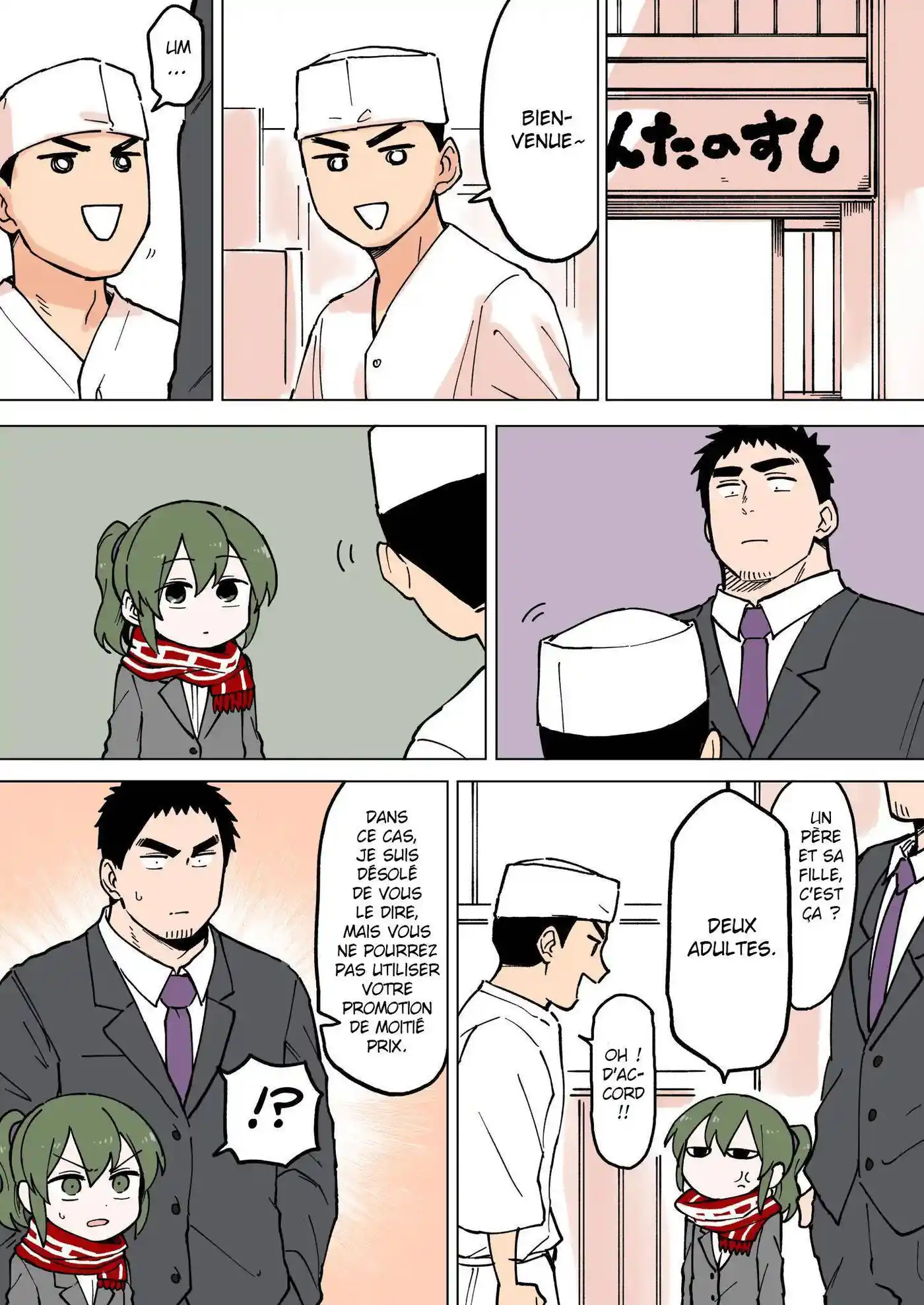 Senpai ga Urusai Kouhai no Hanashi 52 page 3