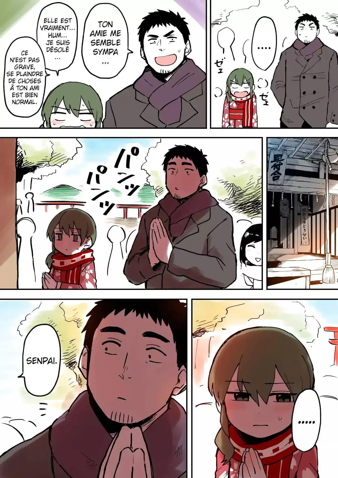 Senpai ga Urusai Kouhai no Hanashi 15 page 4