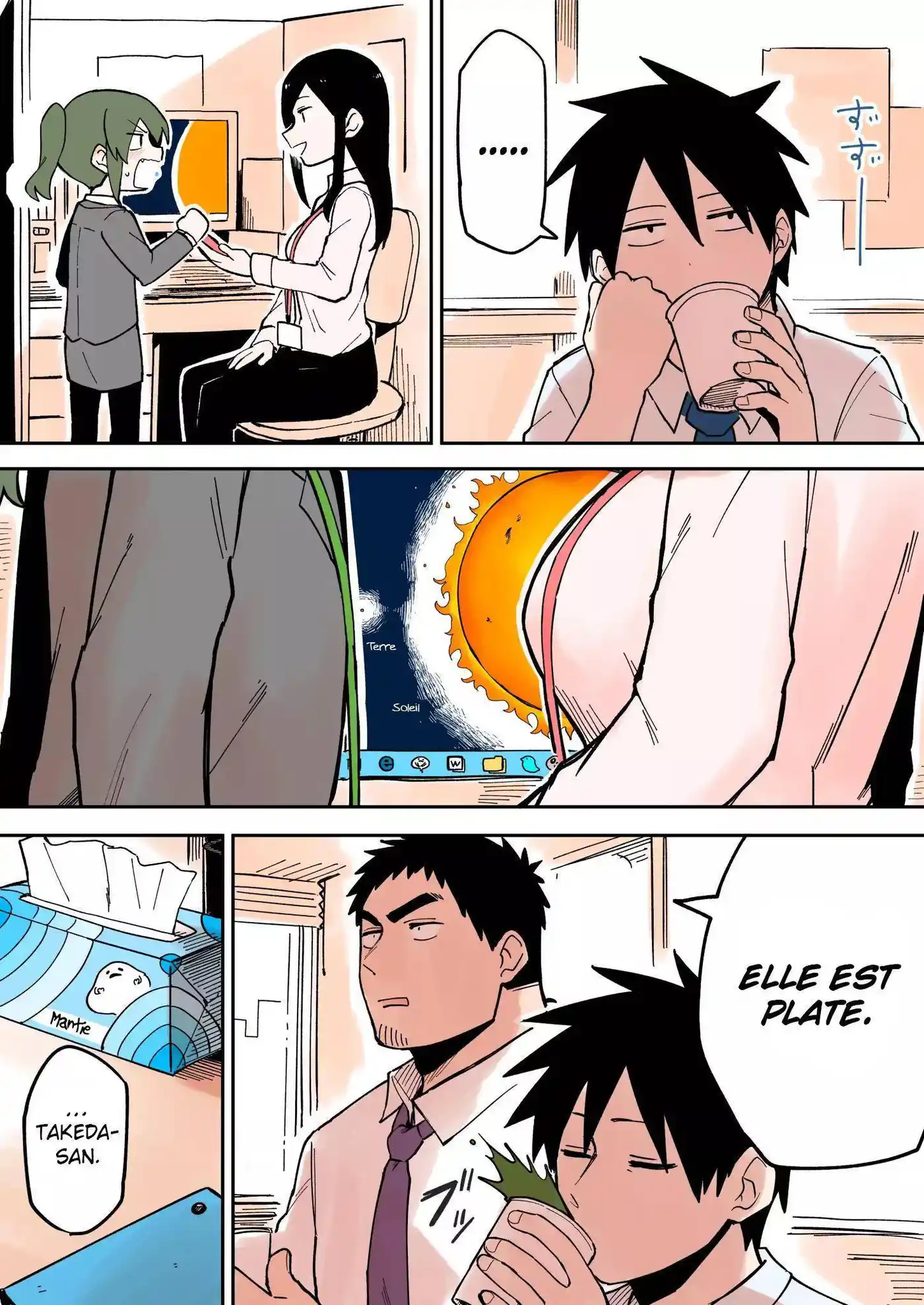 Senpai ga Urusai Kouhai no Hanashi 30 page 4