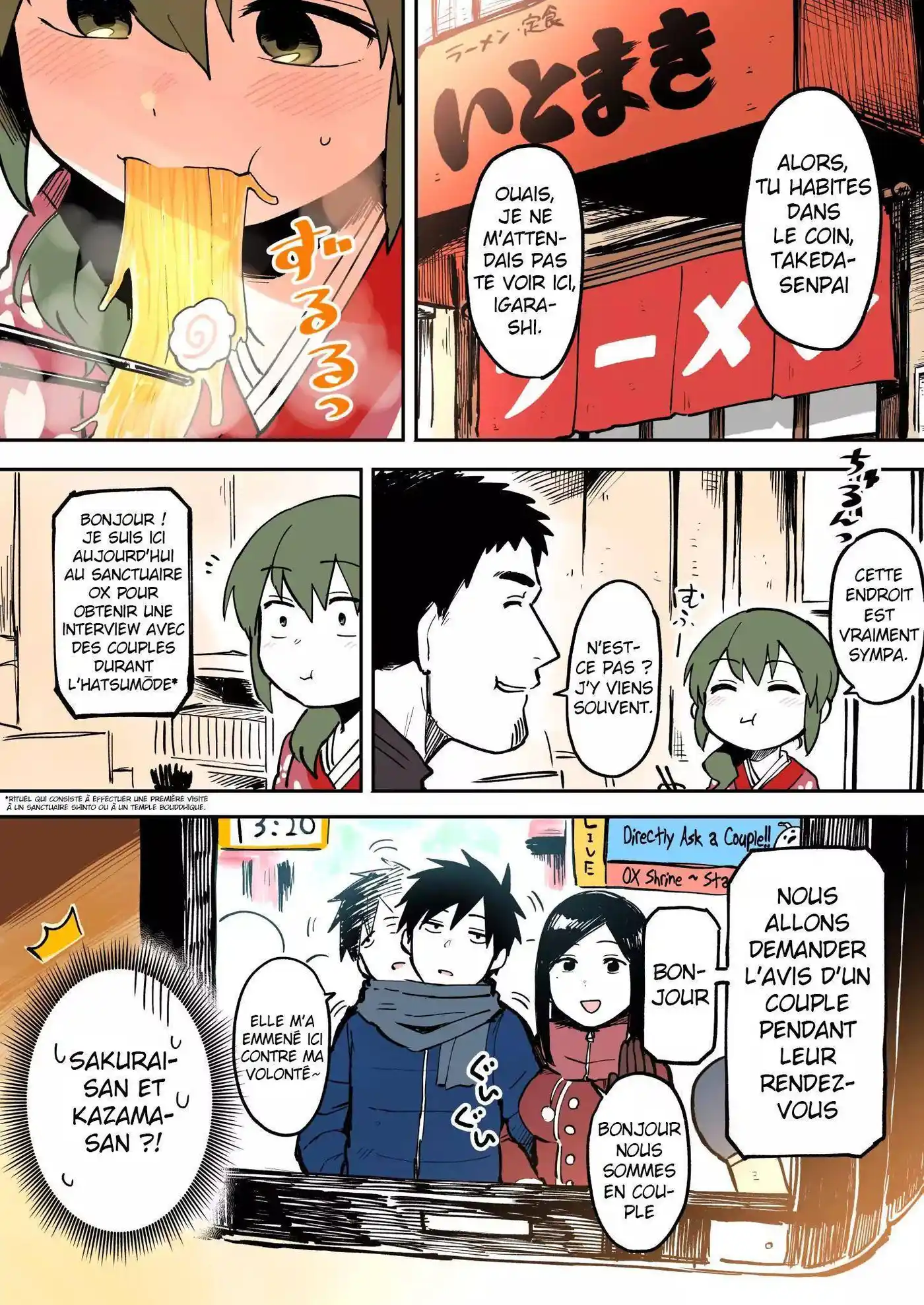 Senpai ga Urusai Kouhai no Hanashi 16 page 2