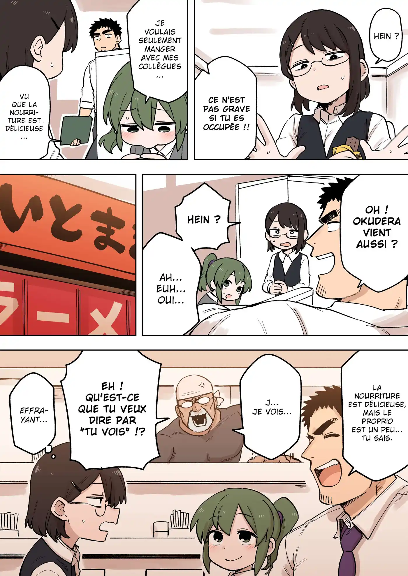Senpai ga Urusai Kouhai no Hanashi 158 page 3