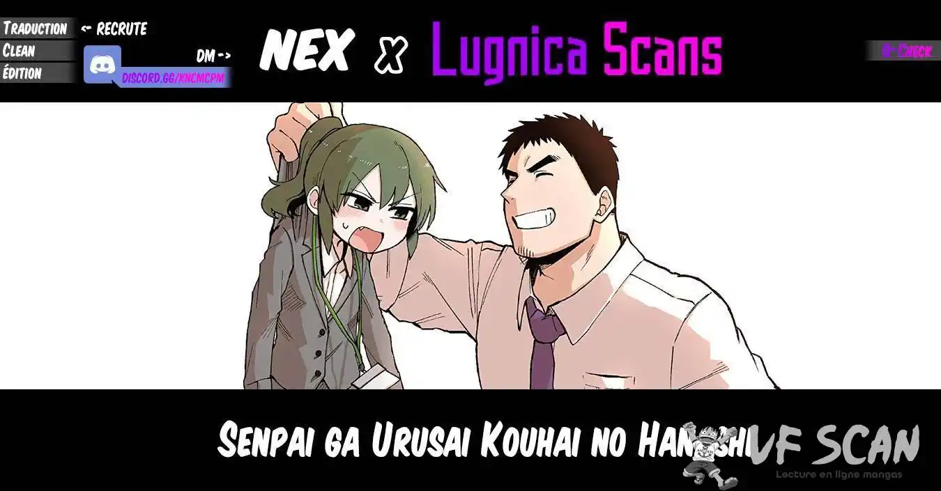 Senpai ga Urusai Kouhai no Hanashi 23 page 1