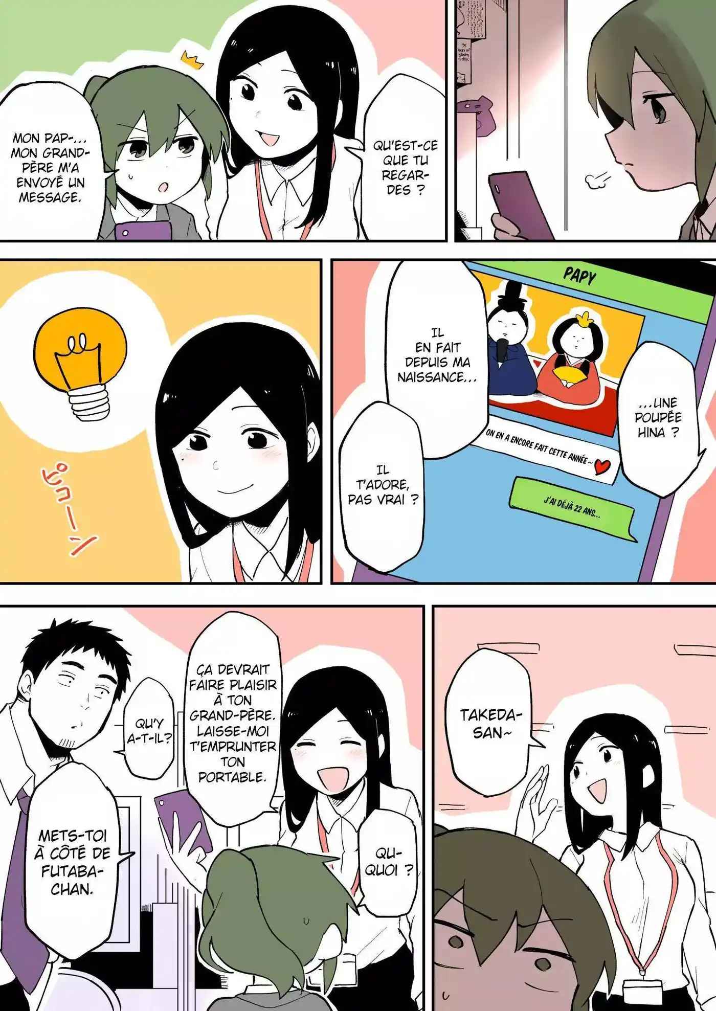 Senpai ga Urusai Kouhai no Hanashi 23 page 2