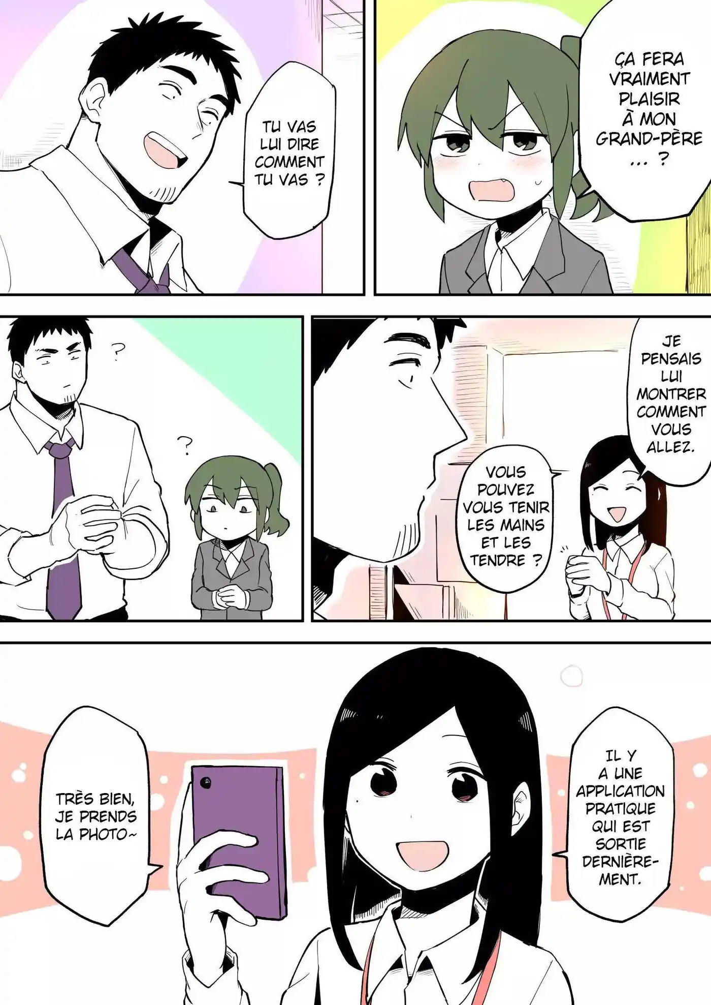 Senpai ga Urusai Kouhai no Hanashi 23 page 3