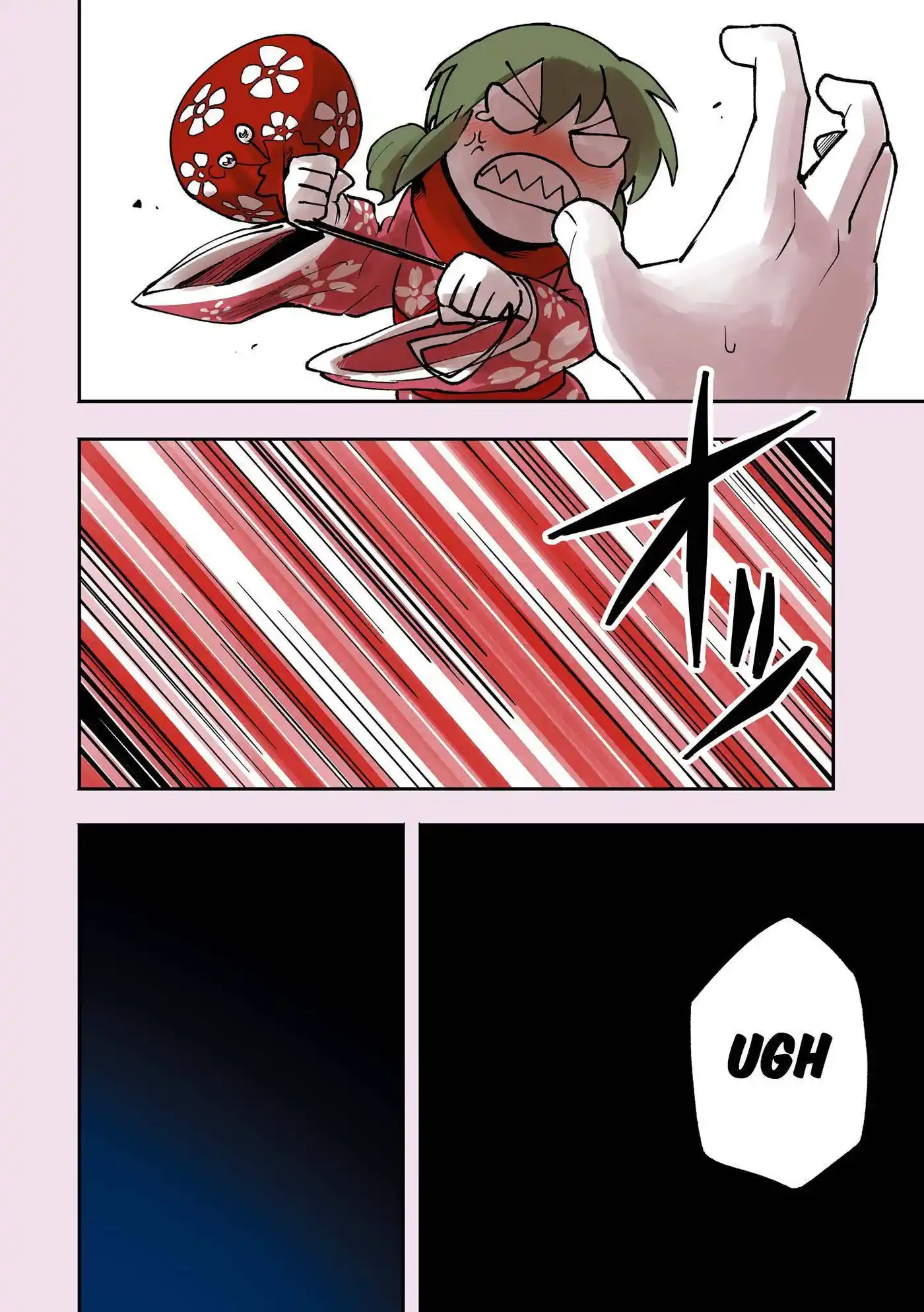 Senpai ga Urusai Kouhai no Hanashi 20.5 page 3