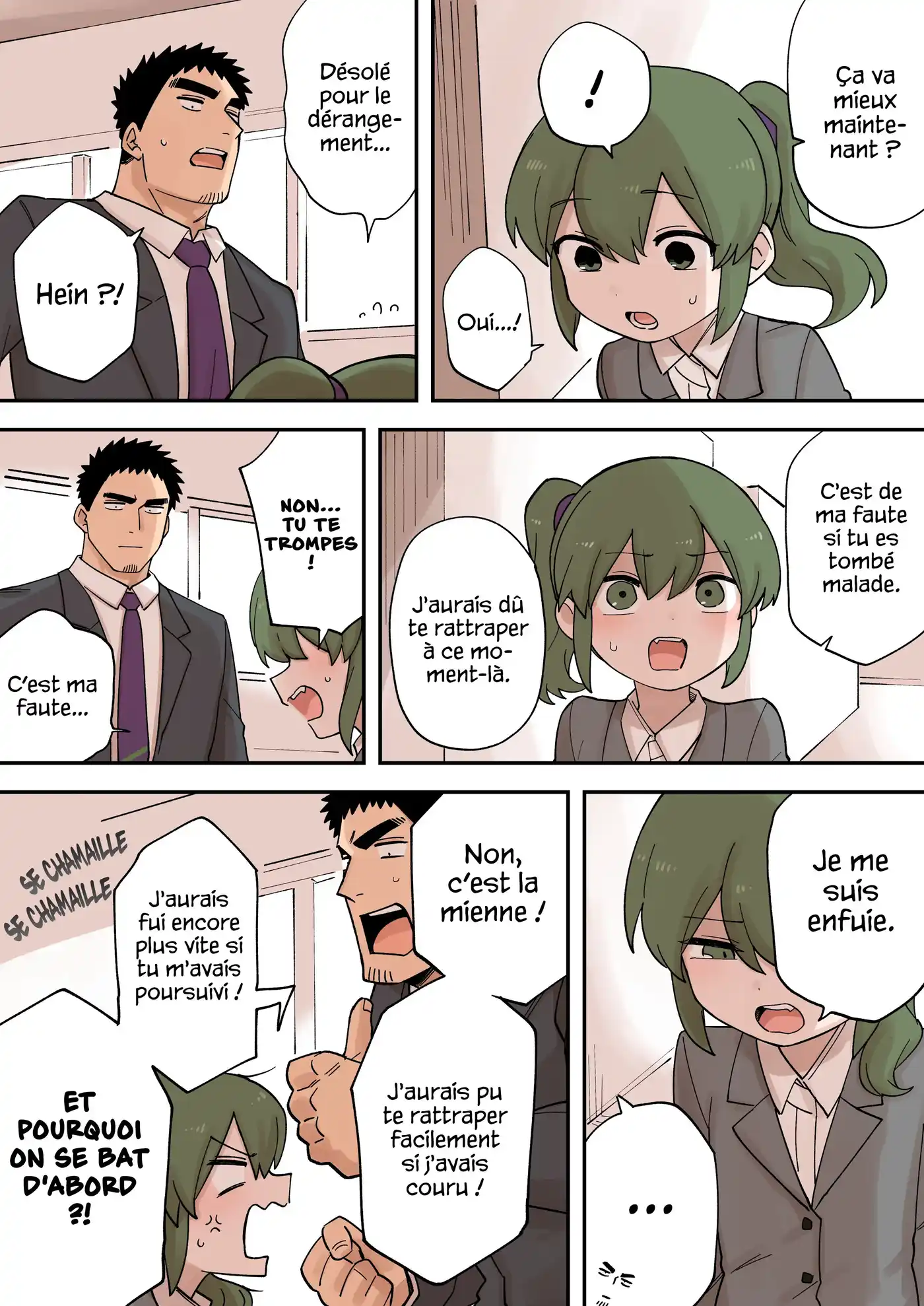 Senpai ga Urusai Kouhai no Hanashi 230 page 2