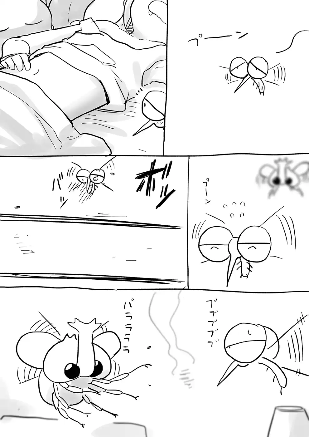 Senpai ga Urusai Kouhai no Hanashi 83.5 page 3