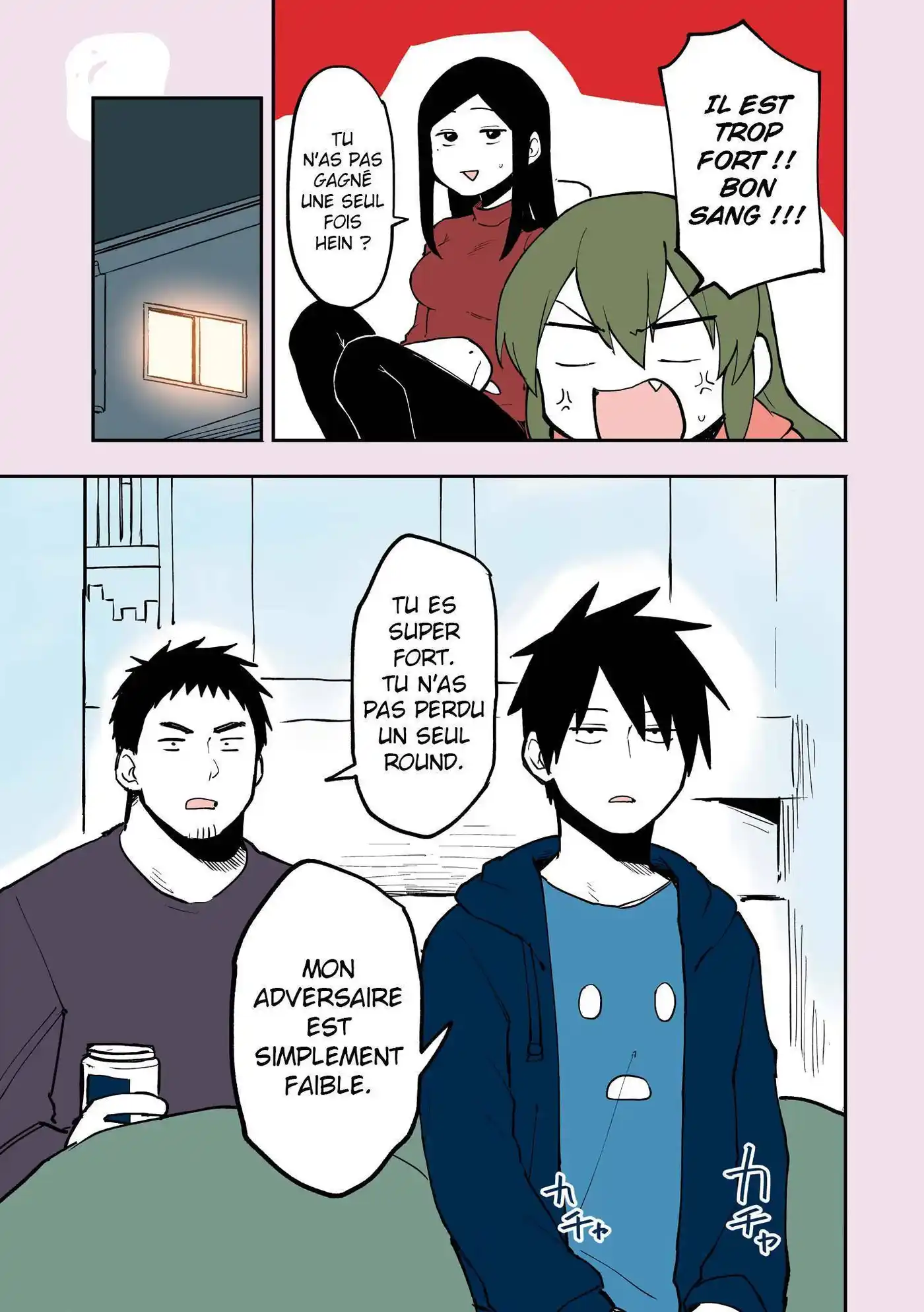 Senpai ga Urusai Kouhai no Hanashi 16.5 page 3