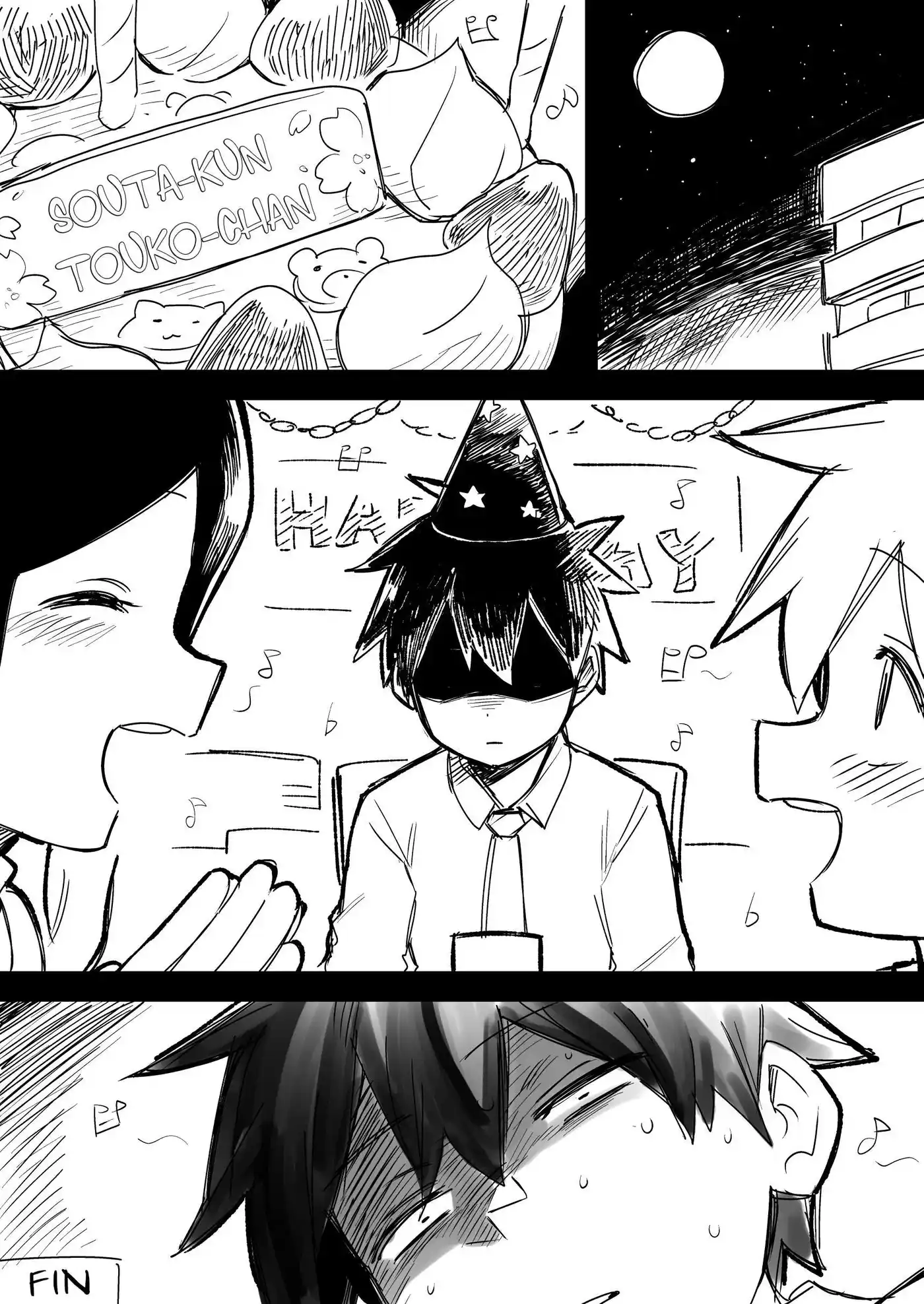 Senpai ga Urusai Kouhai no Hanashi 174.5 page 3