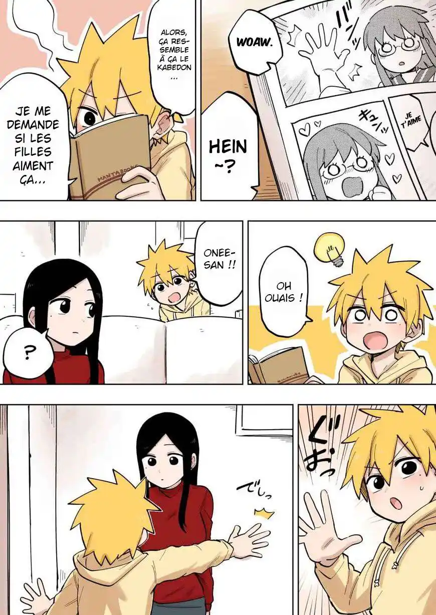 Senpai ga Urusai Kouhai no Hanashi 115 page 2