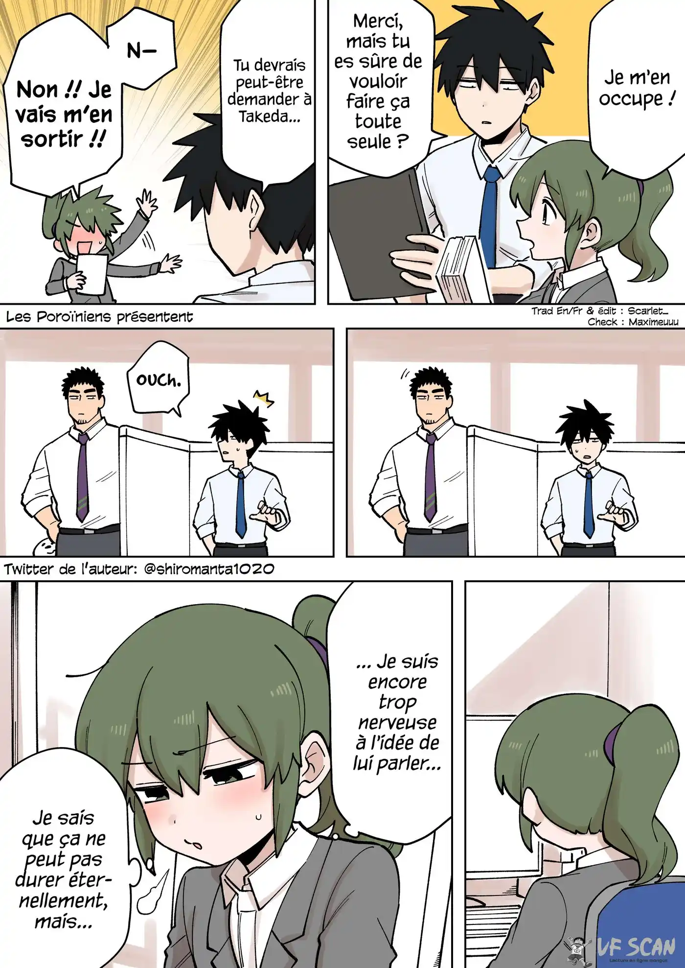 Senpai ga Urusai Kouhai no Hanashi 206 page 1
