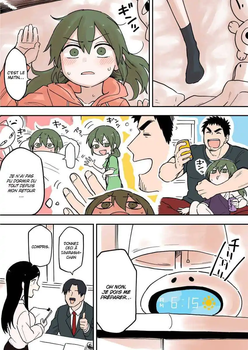Senpai ga Urusai Kouhai no Hanashi 48 page 2