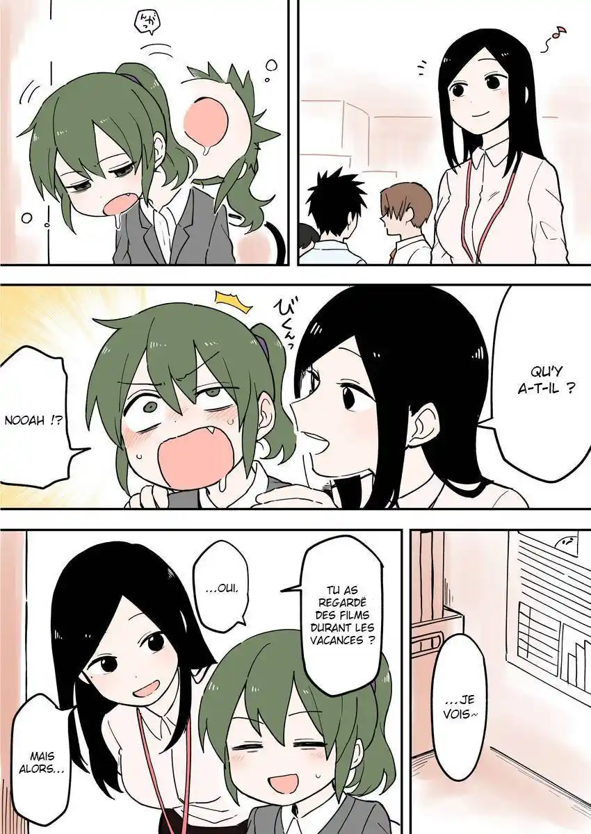 Senpai ga Urusai Kouhai no Hanashi 48 page 3