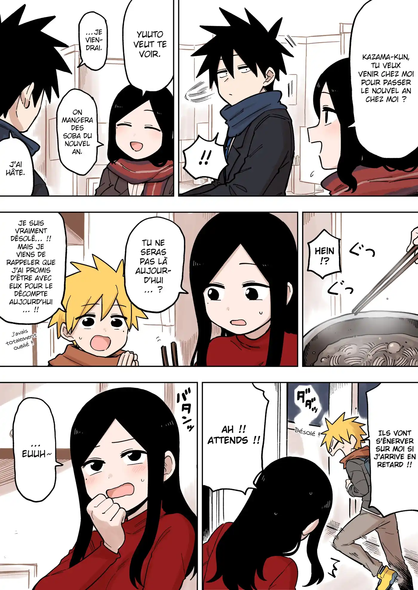 Senpai ga Urusai Kouhai no Hanashi 97 page 2