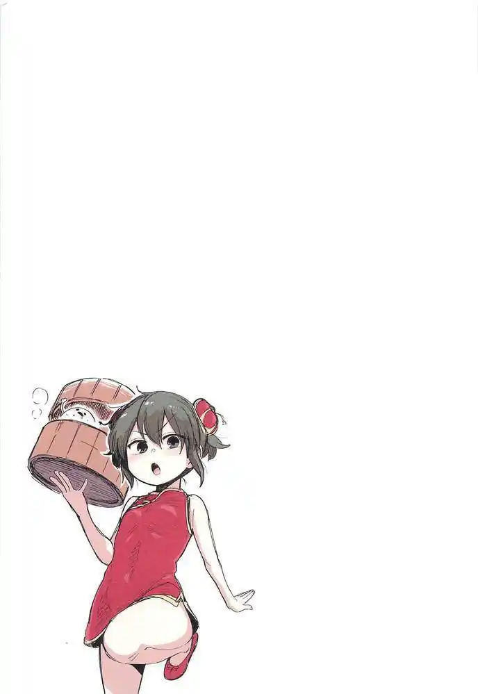 Senpai ga Urusai Kouhai no Hanashi 33.6 page 4