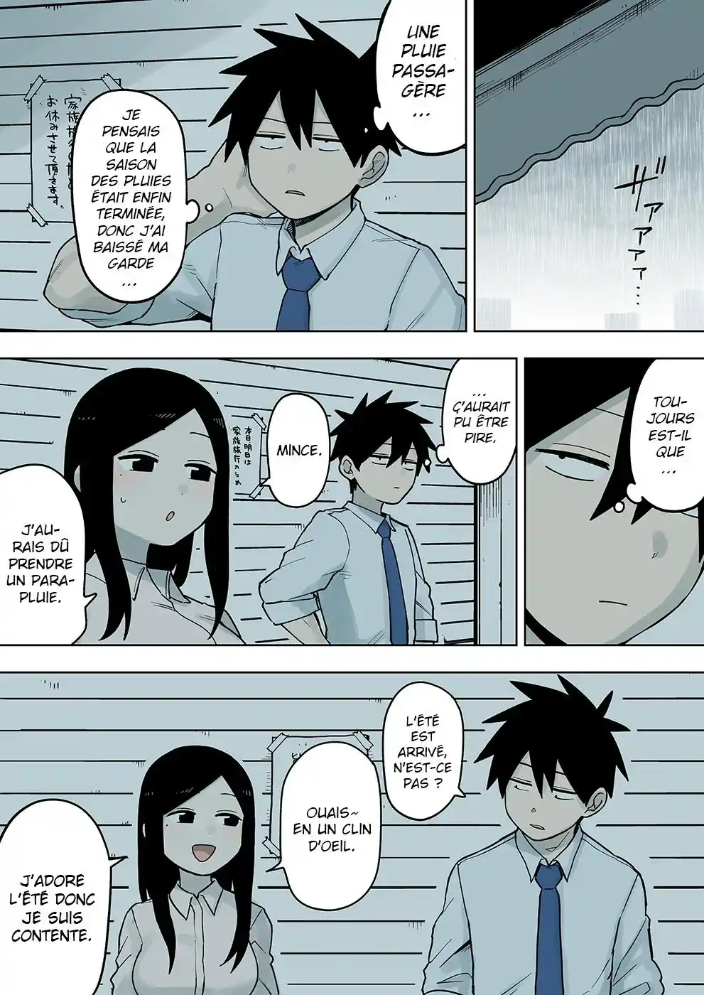 Senpai ga Urusai Kouhai no Hanashi 78 page 2