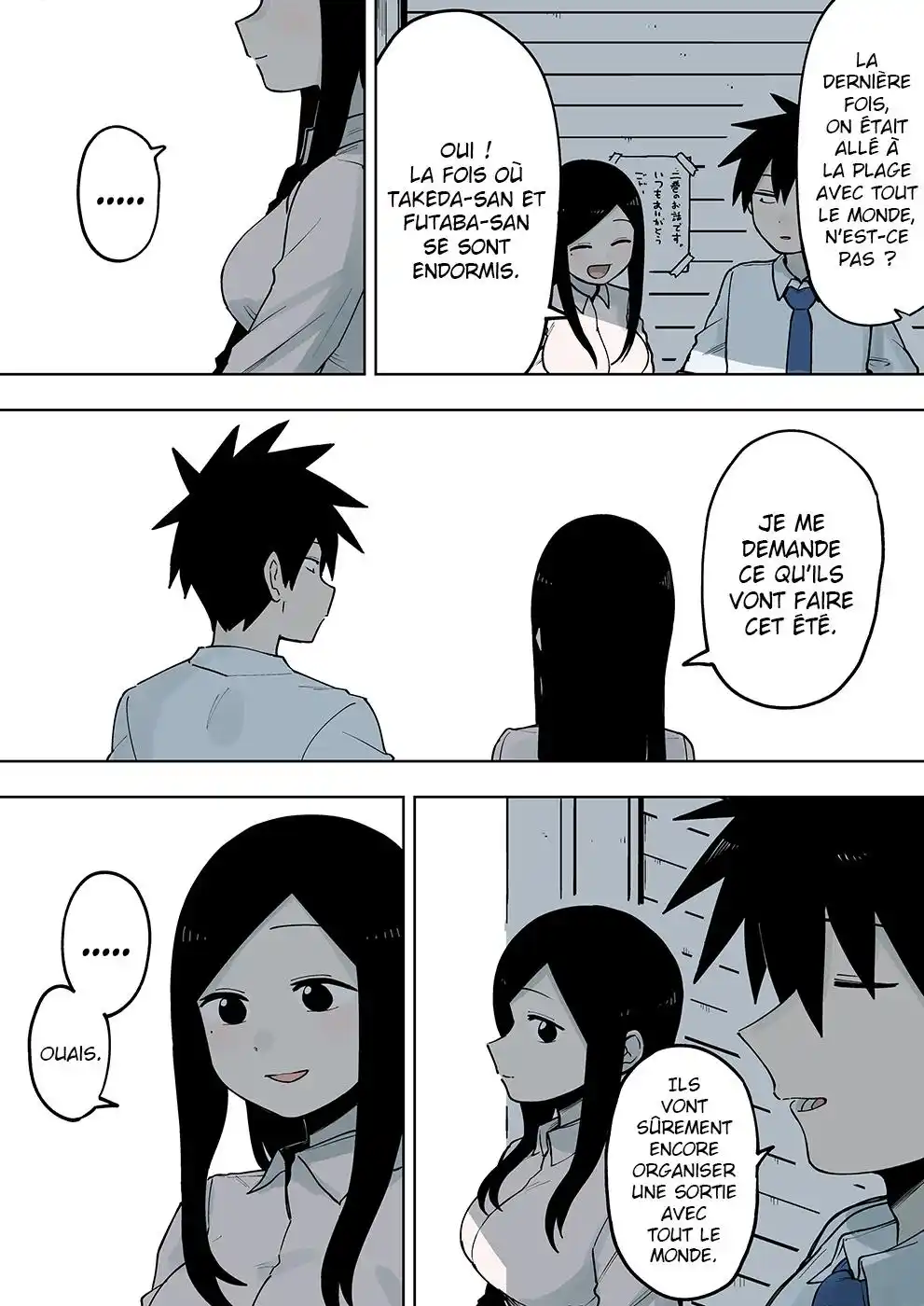 Senpai ga Urusai Kouhai no Hanashi 78 page 3