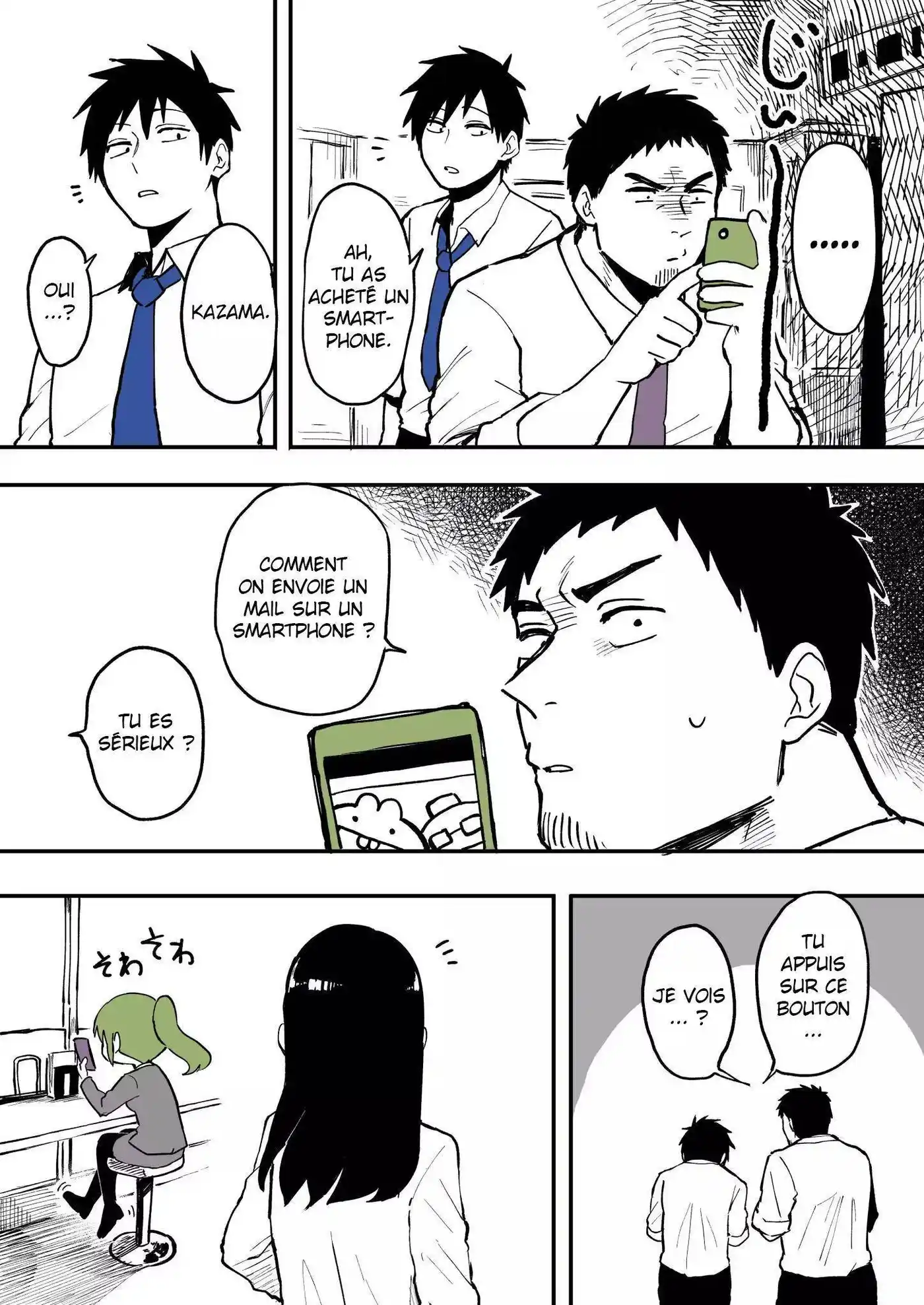 Senpai ga Urusai Kouhai no Hanashi 9 page 2
