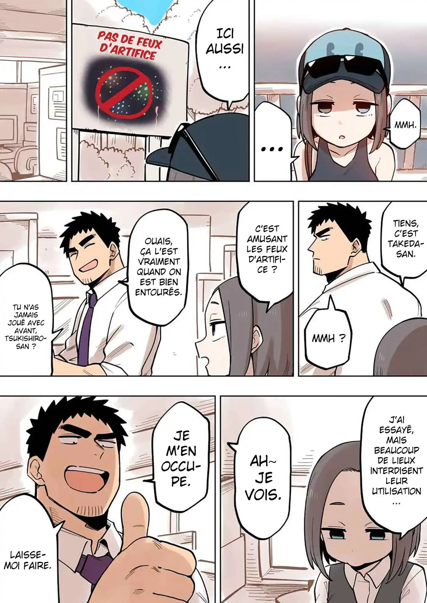 Senpai ga Urusai Kouhai no Hanashi 120 page 2