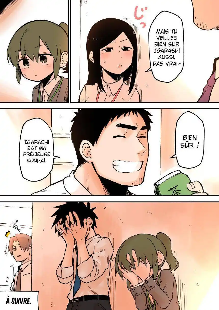 Senpai ga Urusai Kouhai no Hanashi 35 page 5