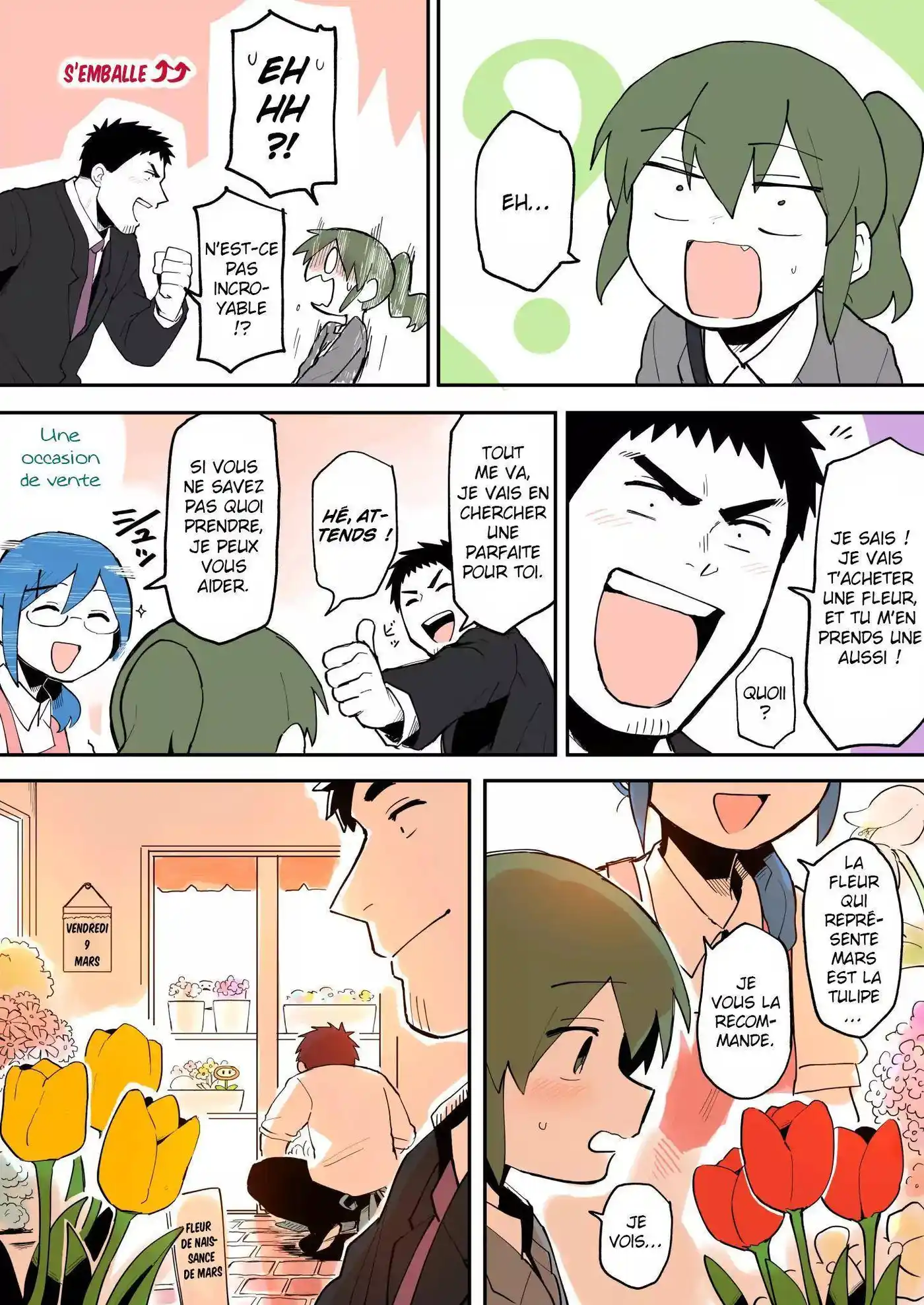 Senpai ga Urusai Kouhai no Hanashi 24 page 3