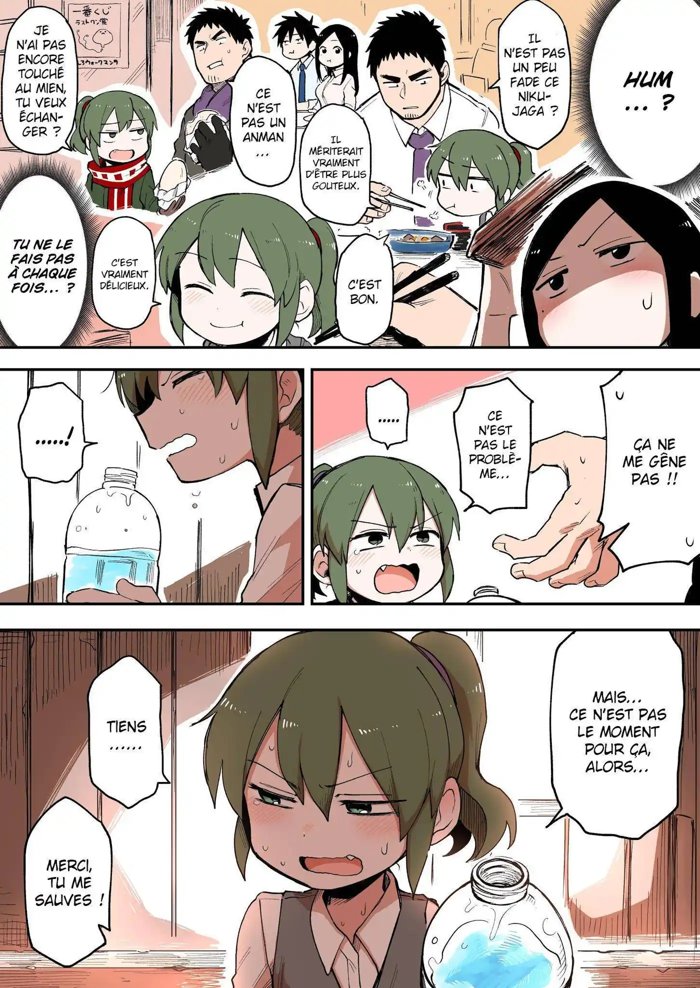 Senpai ga Urusai Kouhai no Hanashi 40 page 4