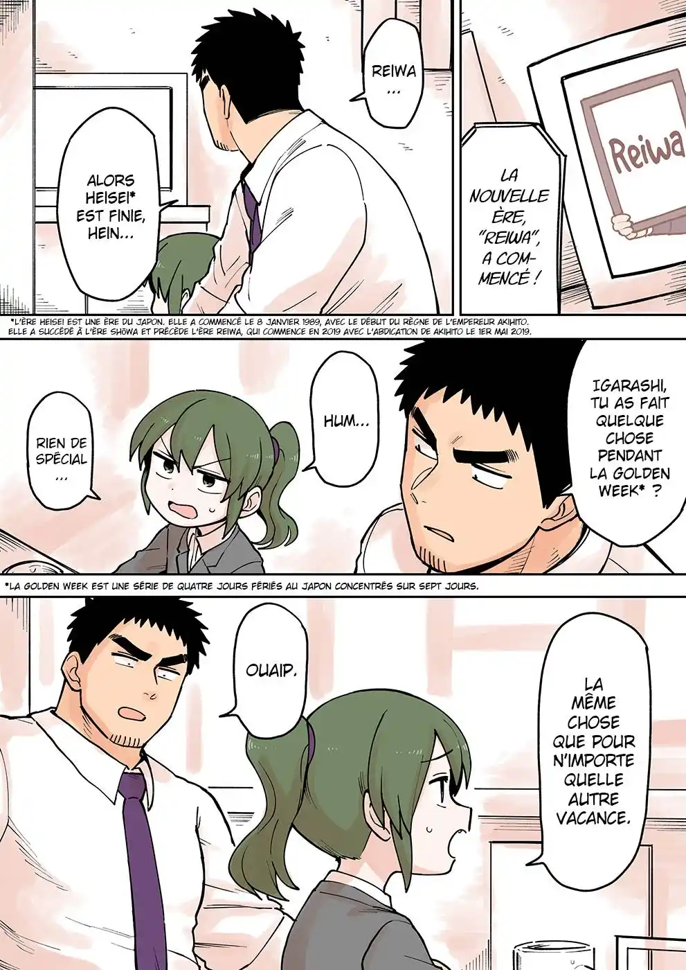 Senpai ga Urusai Kouhai no Hanashi 70 page 2