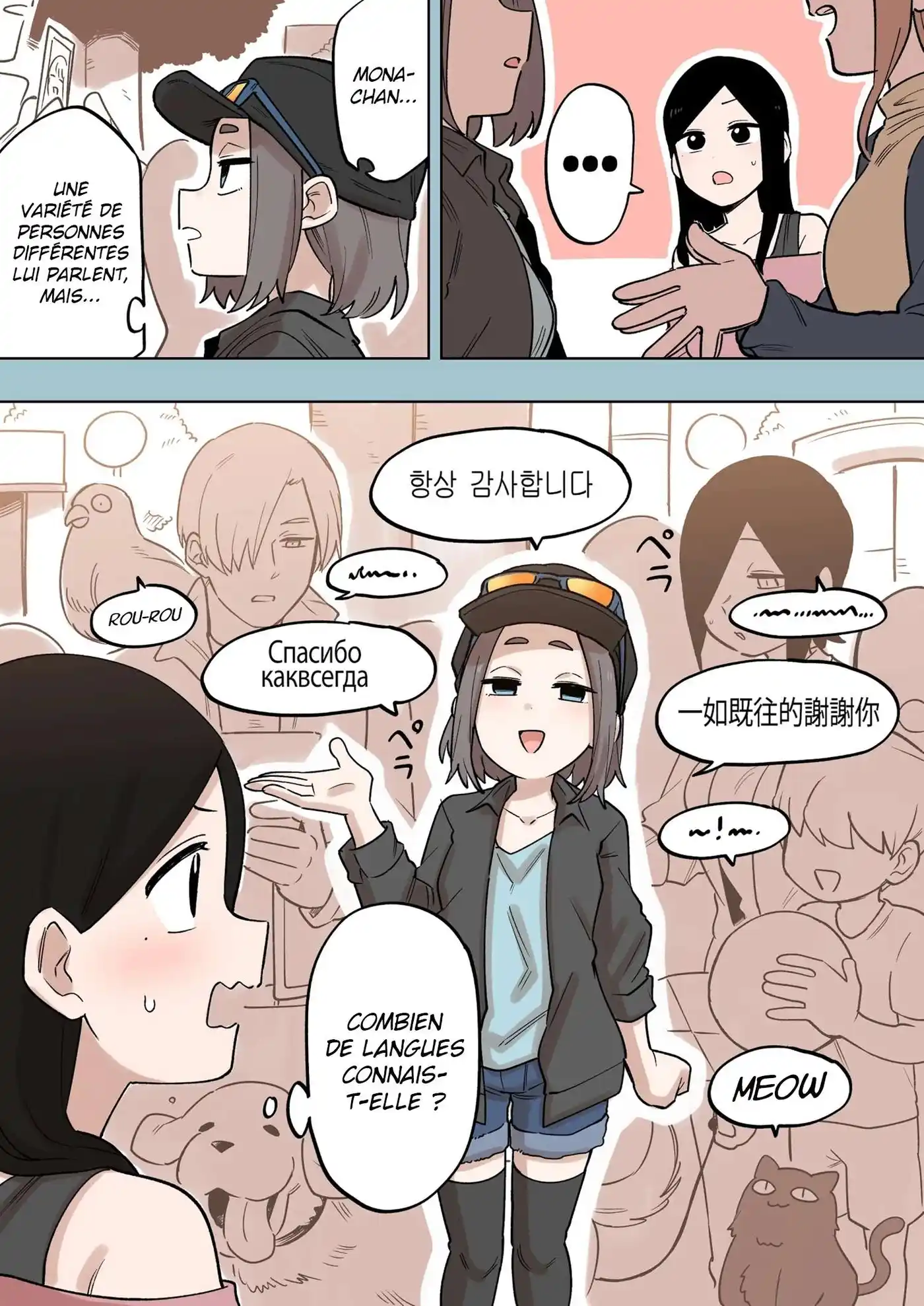 Senpai ga Urusai Kouhai no Hanashi 146.5 page 5