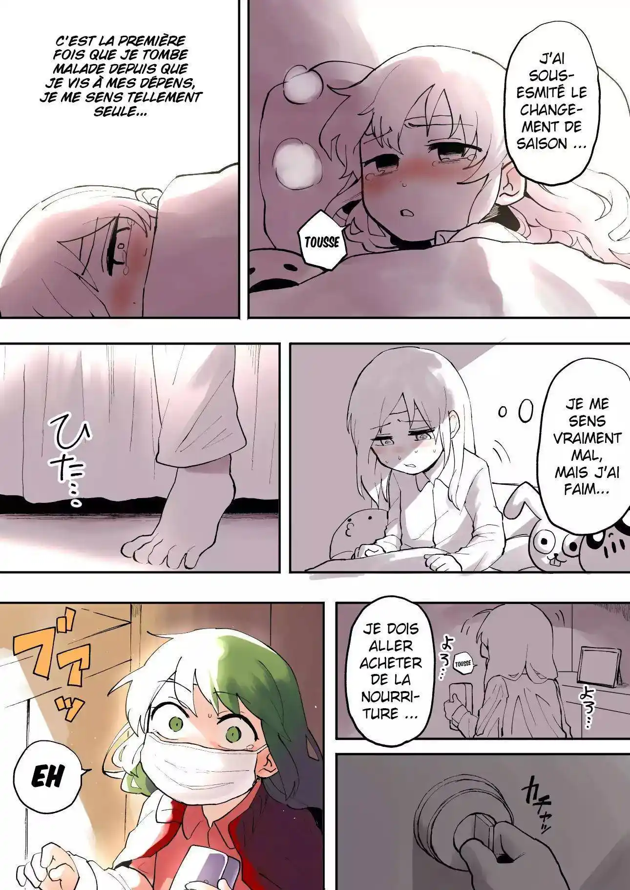 Senpai ga Urusai Kouhai no Hanashi 7 page 3