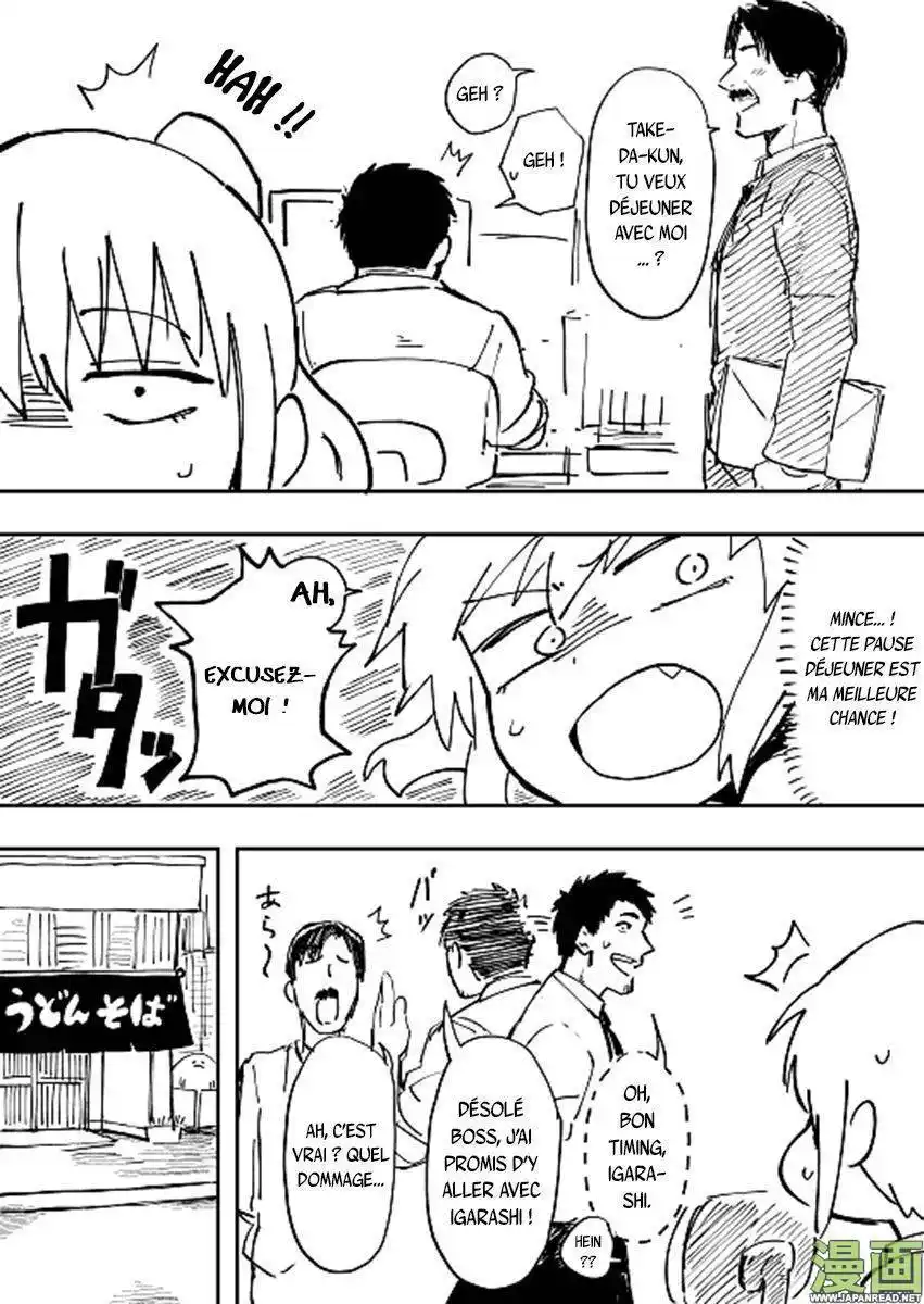 Senpai ga Urusai Kouhai no Hanashi 2 page 3