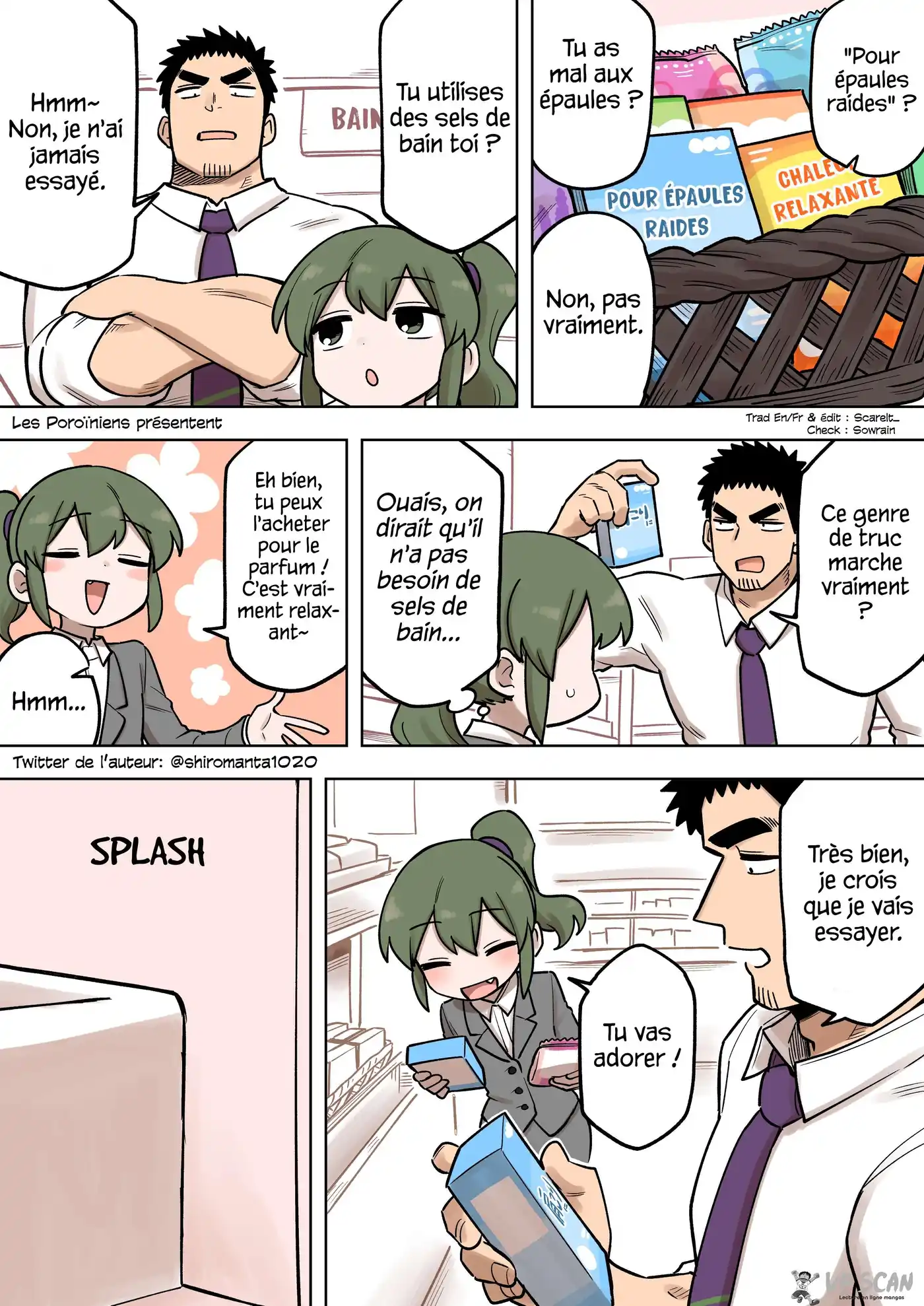 Senpai ga Urusai Kouhai no Hanashi 181 page 1
