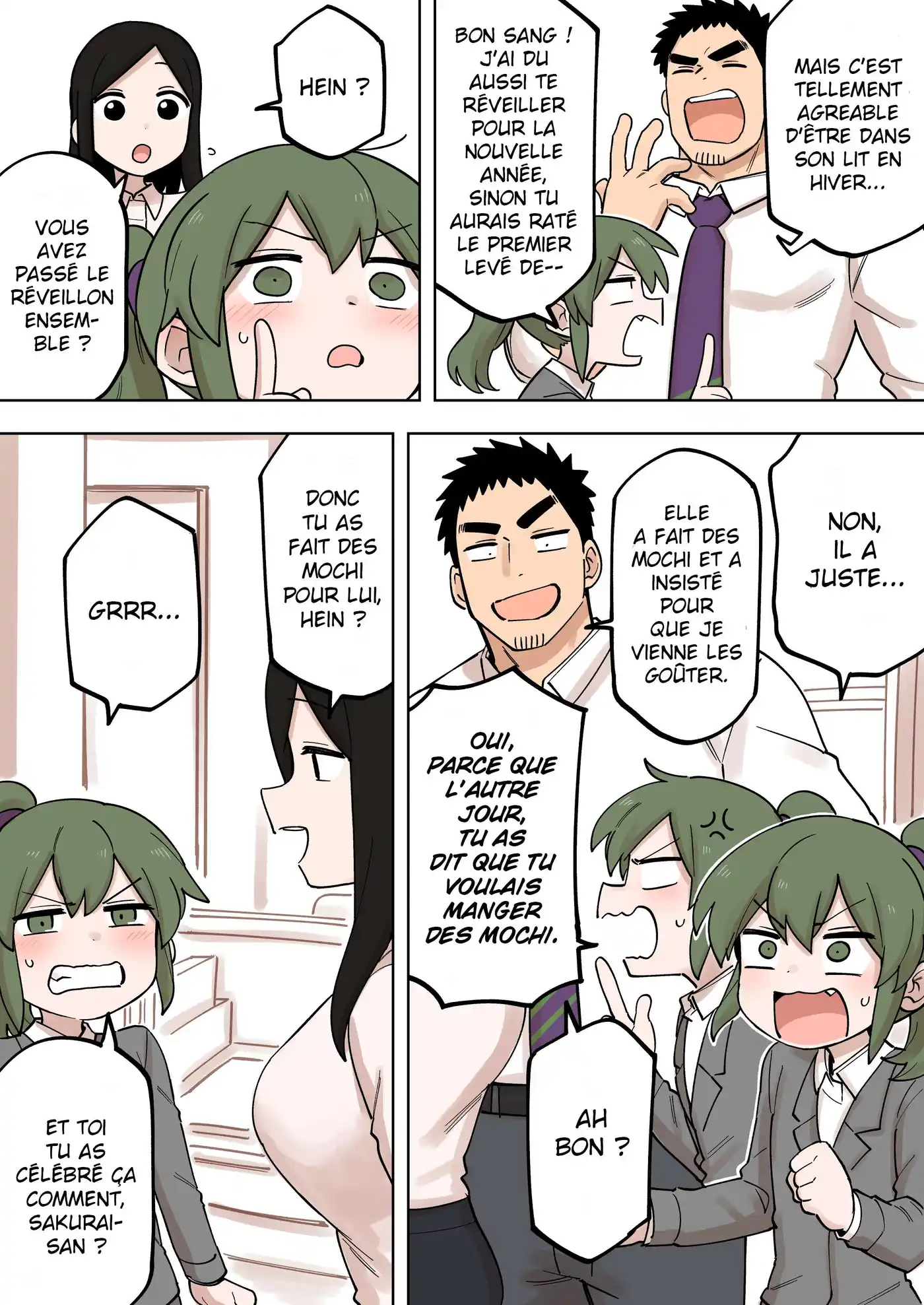 Senpai ga Urusai Kouhai no Hanashi 168 page 3