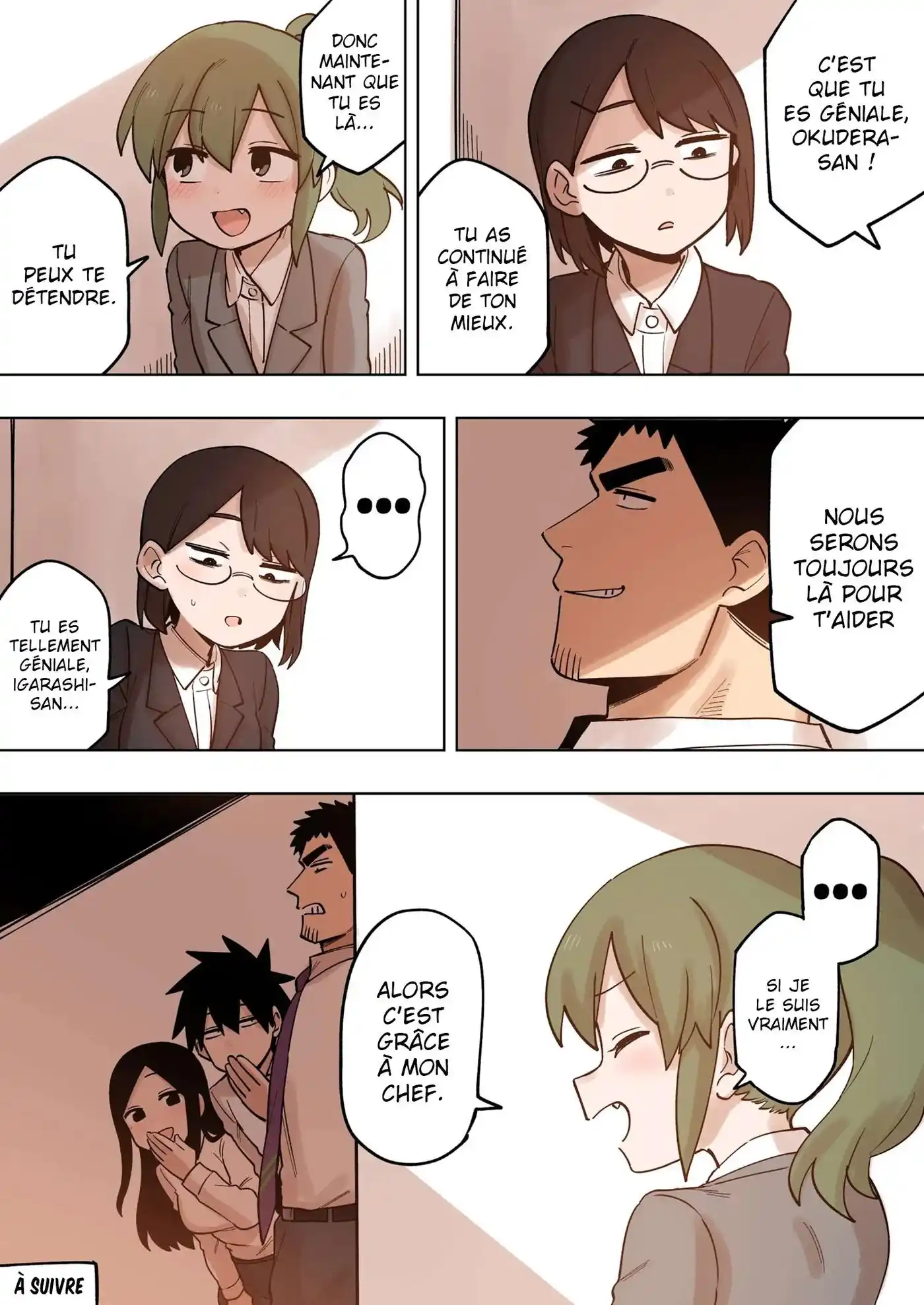 Senpai ga Urusai Kouhai no Hanashi 150 page 4