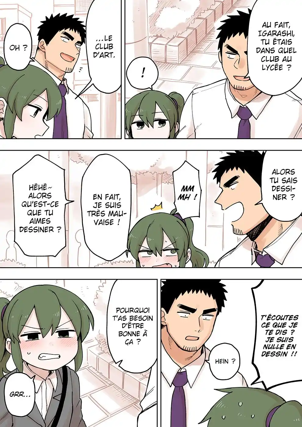 Senpai ga Urusai Kouhai no Hanashi 77 page 2