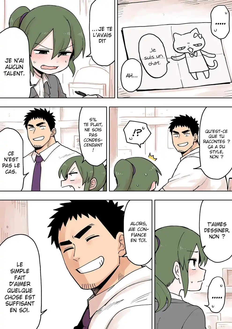 Senpai ga Urusai Kouhai no Hanashi 77 page 3
