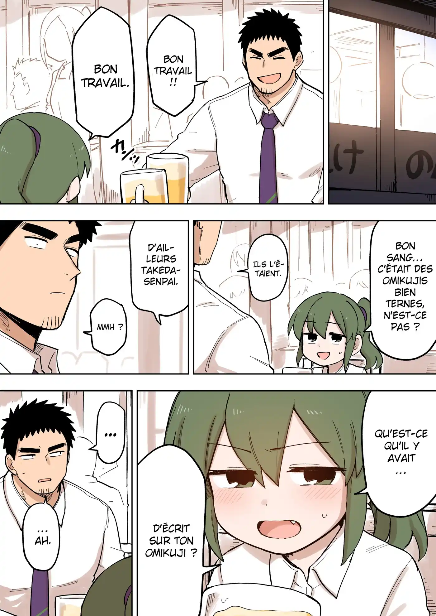 Senpai ga Urusai Kouhai no Hanashi 100 page 2
