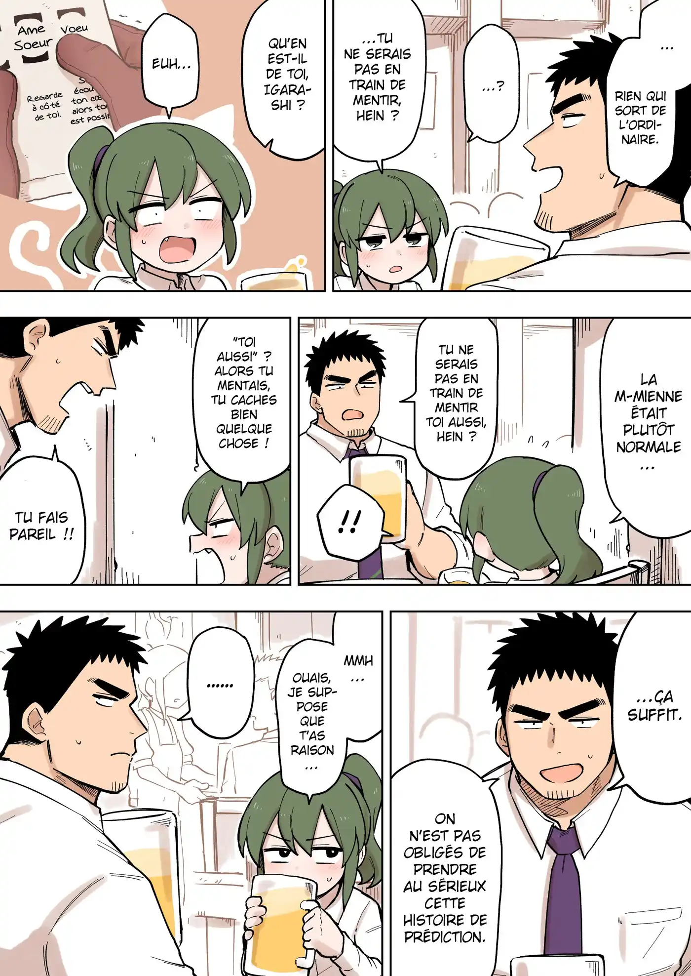 Senpai ga Urusai Kouhai no Hanashi 100 page 3