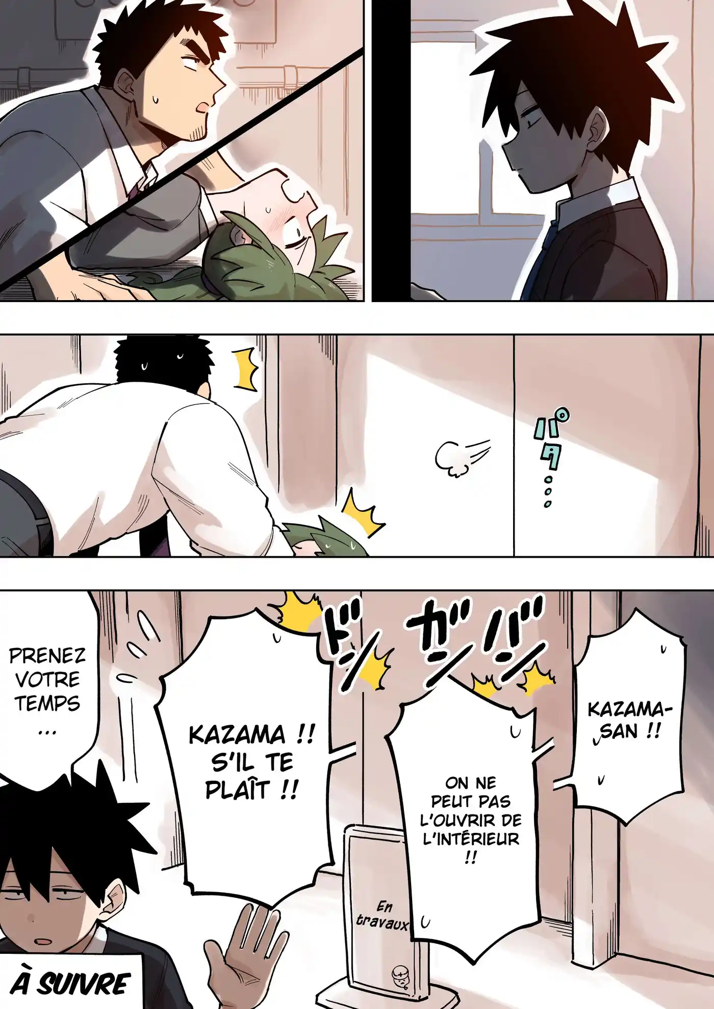 Senpai ga Urusai Kouhai no Hanashi 112 page 5