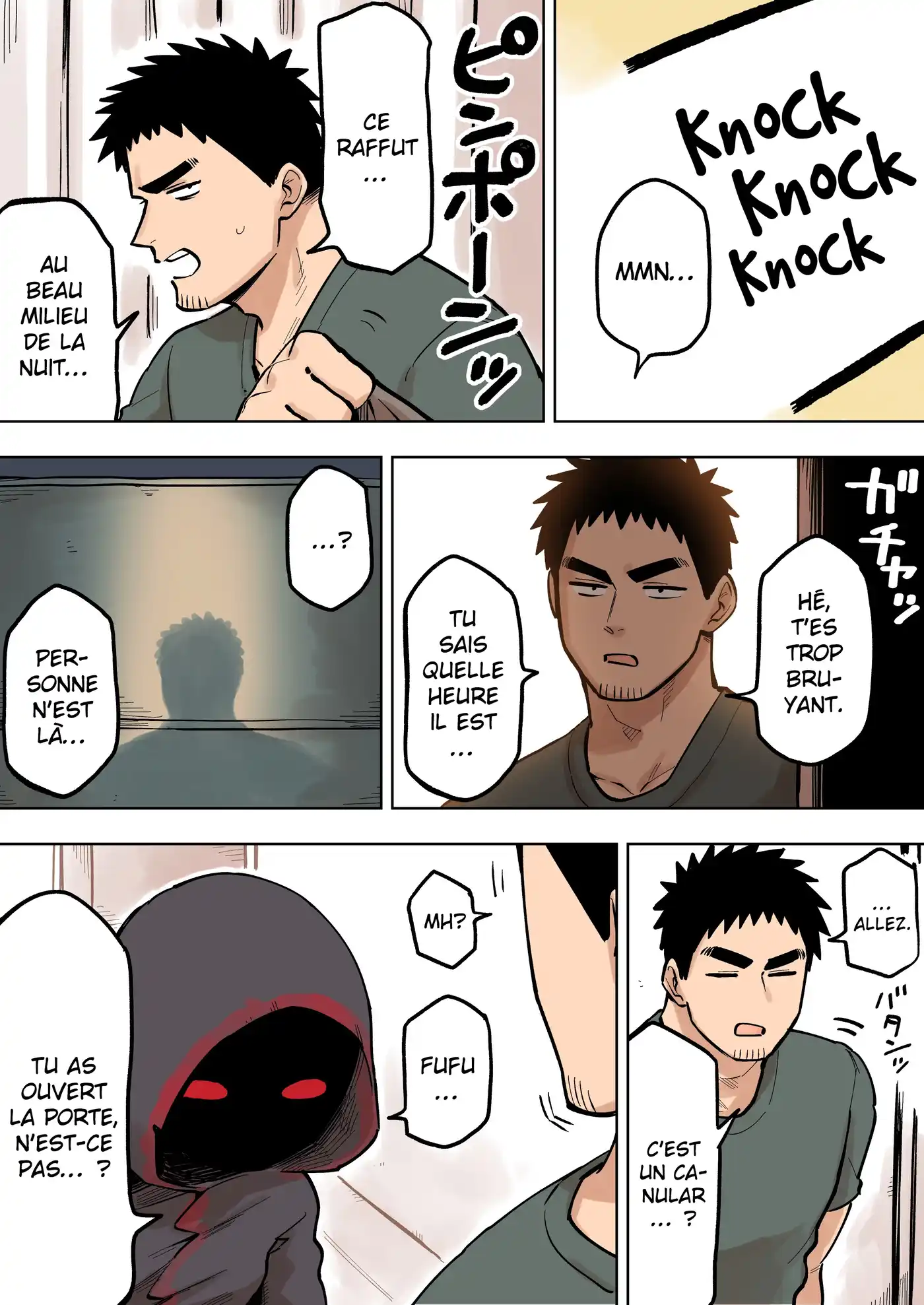 Senpai ga Urusai Kouhai no Hanashi 90 page 2