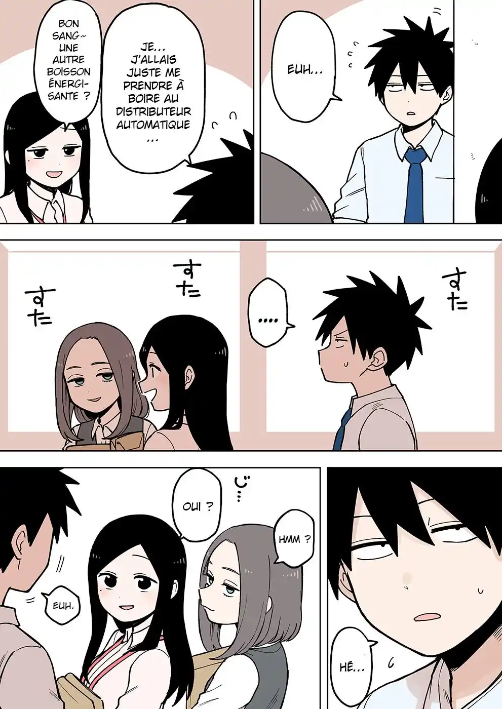 Senpai ga Urusai Kouhai no Hanashi 72 page 4