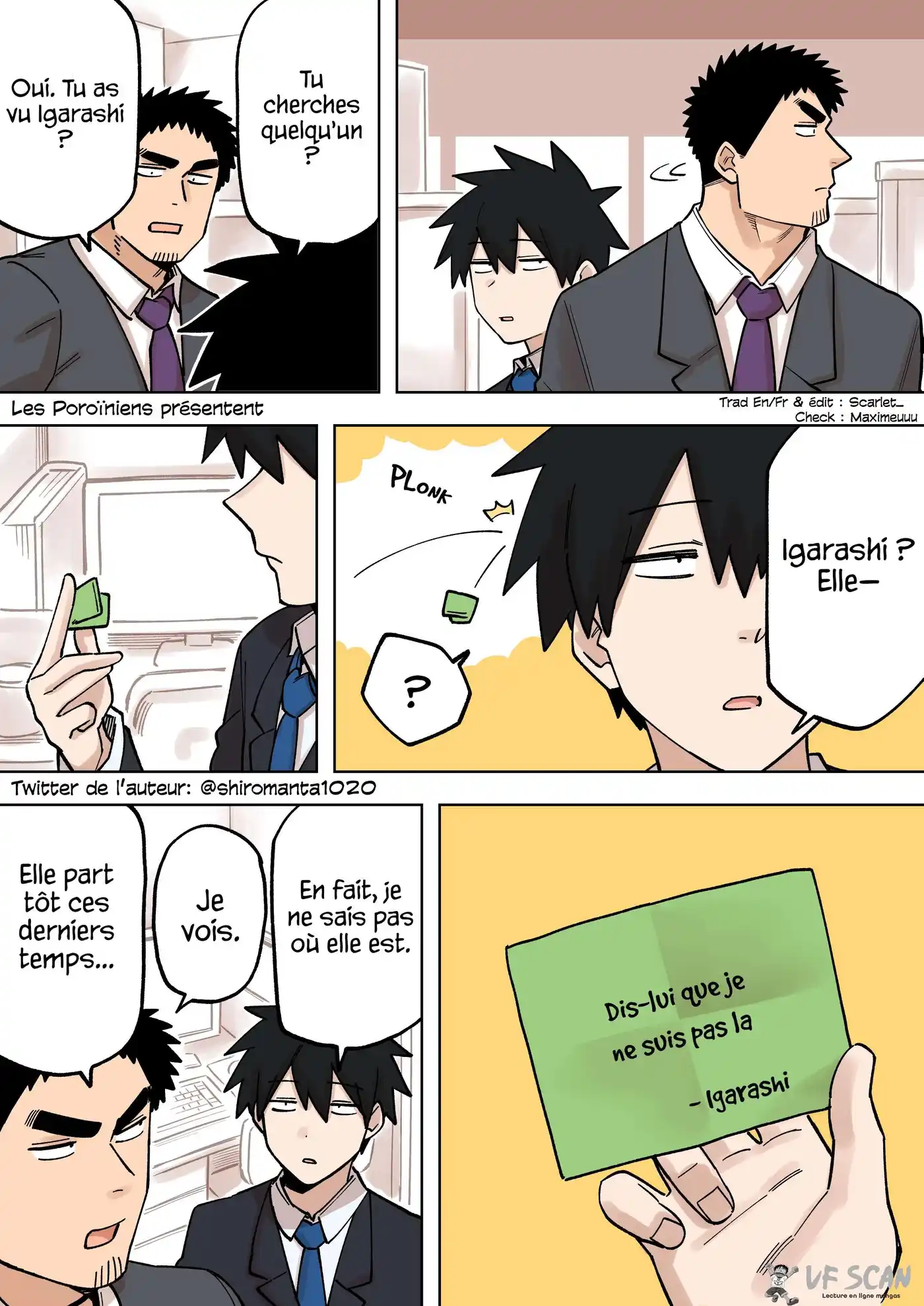 Senpai ga Urusai Kouhai no Hanashi 202 page 1