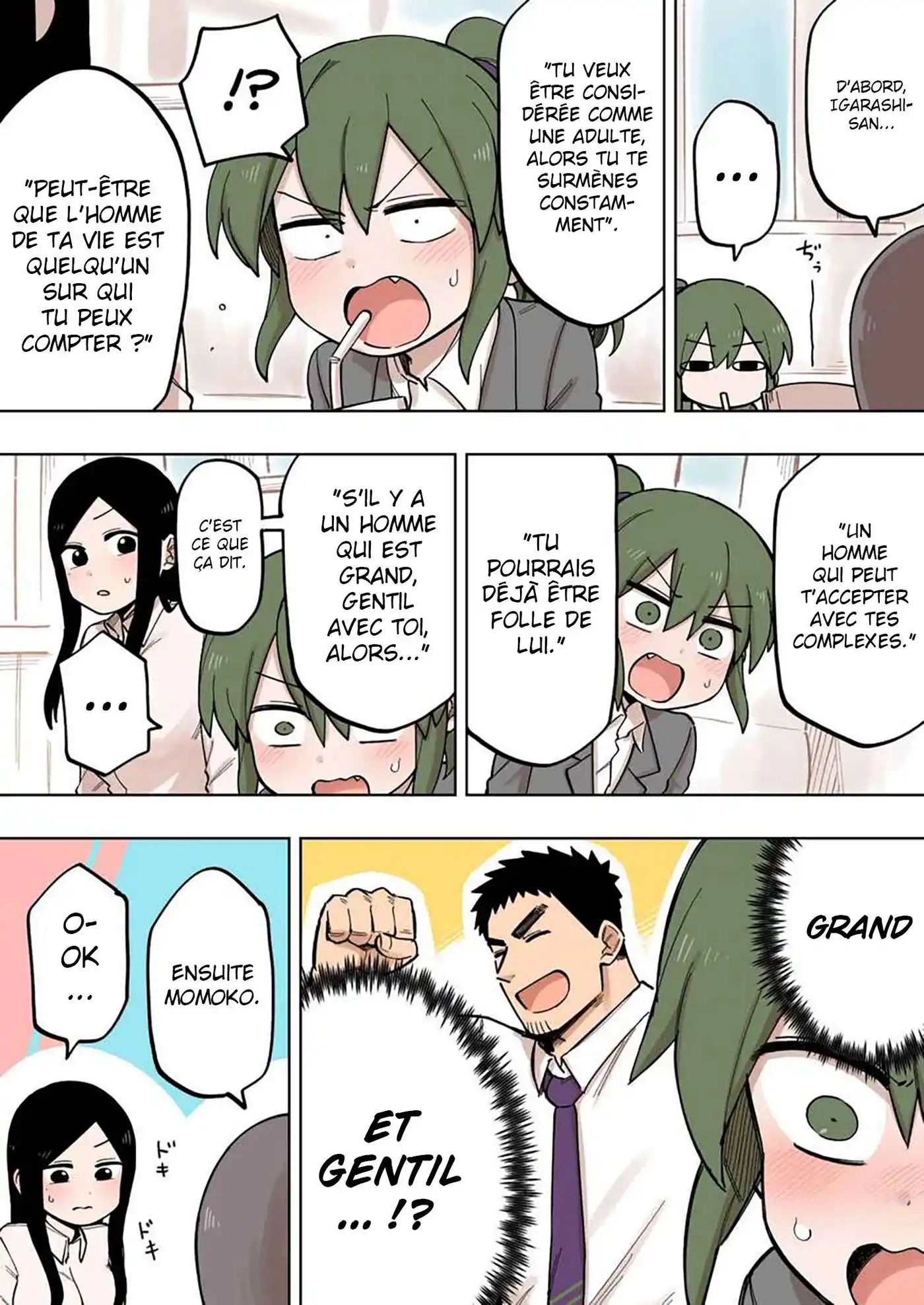 Senpai ga Urusai Kouhai no Hanashi 116 page 3