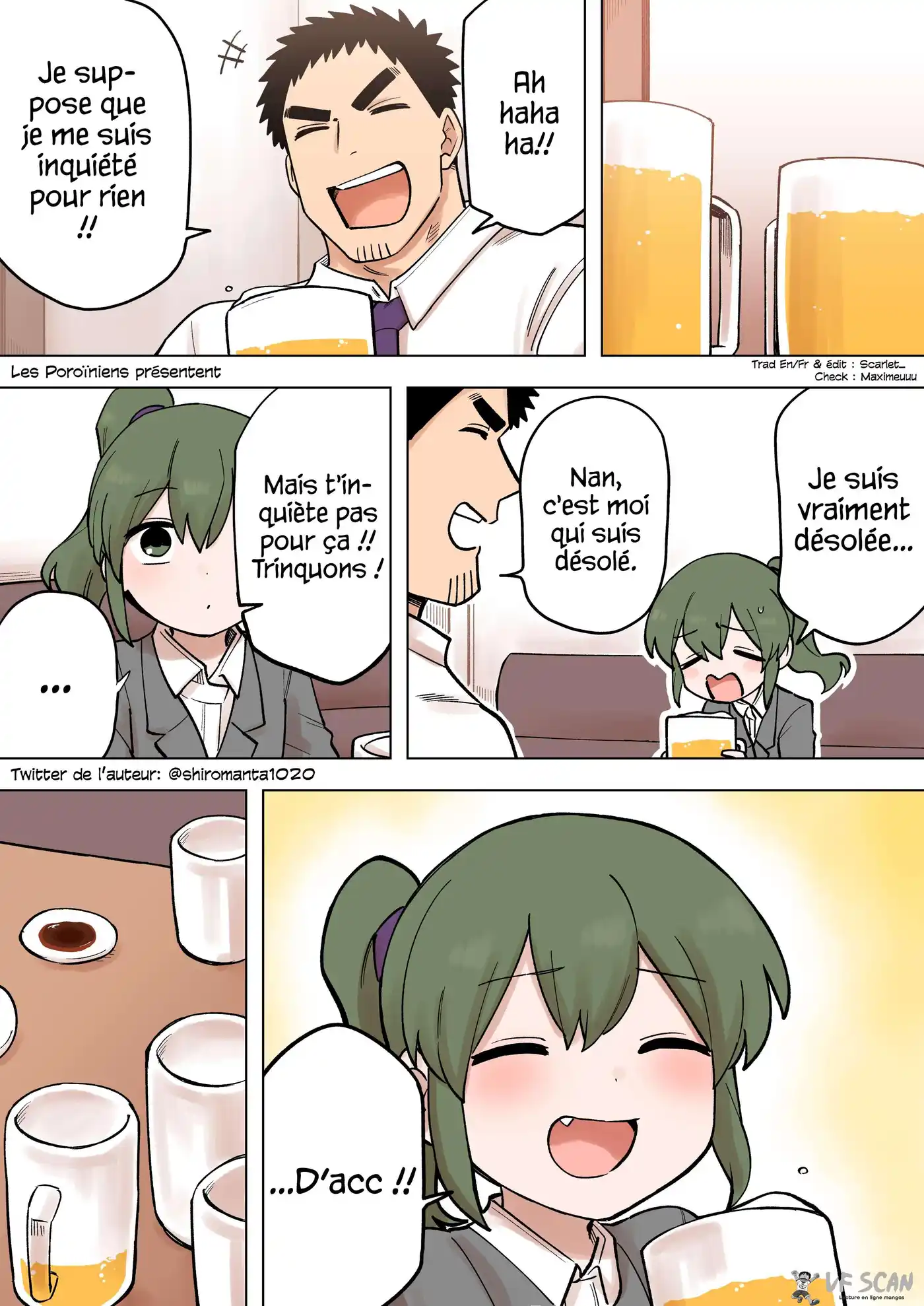 Senpai ga Urusai Kouhai no Hanashi 207 page 1