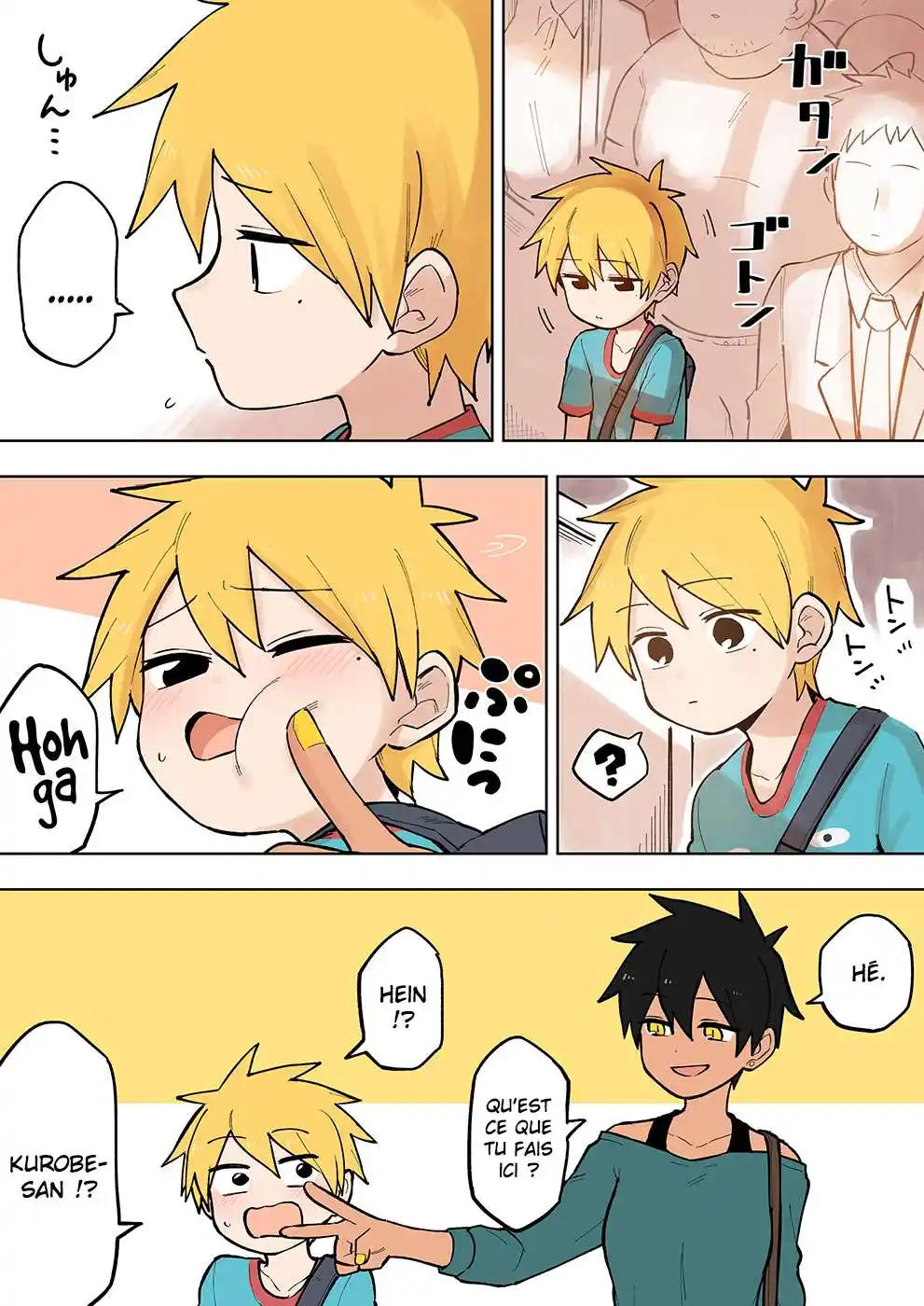 Senpai ga Urusai Kouhai no Hanashi 84 page 2