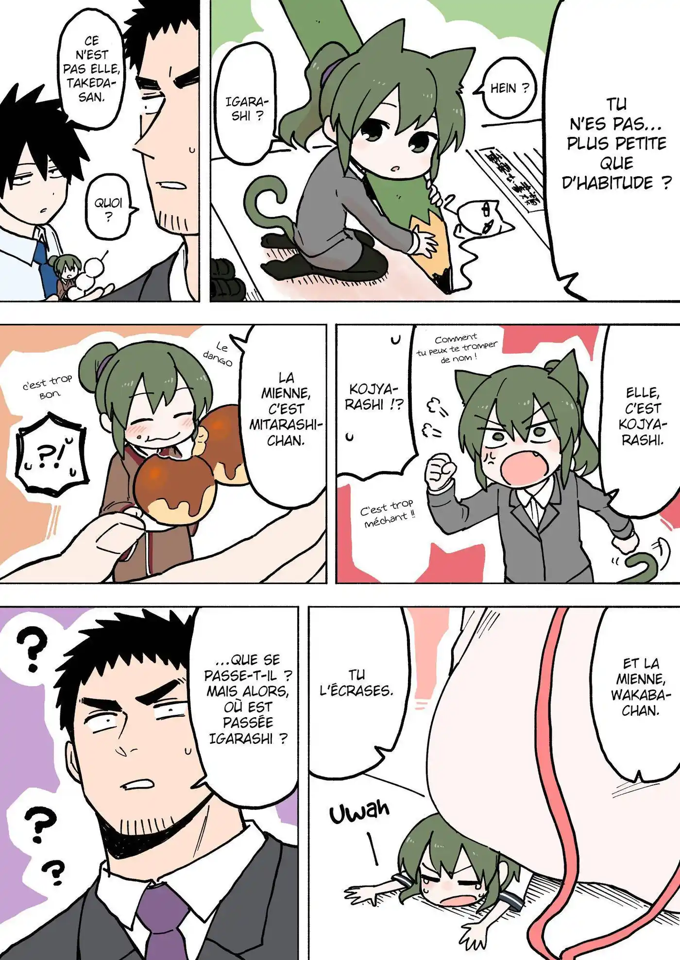 Senpai ga Urusai Kouhai no Hanashi 54 page 3