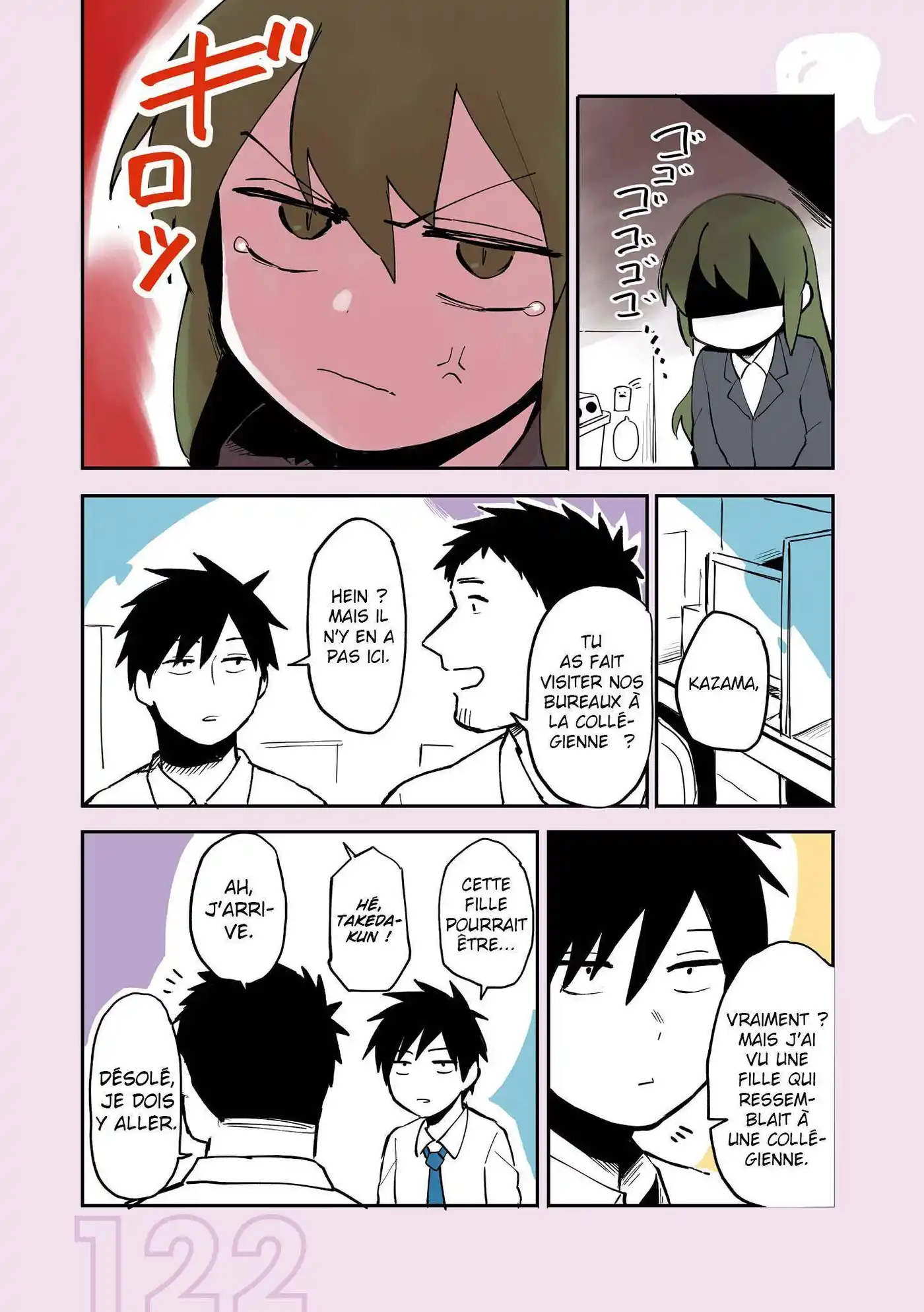 Senpai ga Urusai Kouhai no Hanashi 21.5 page 10